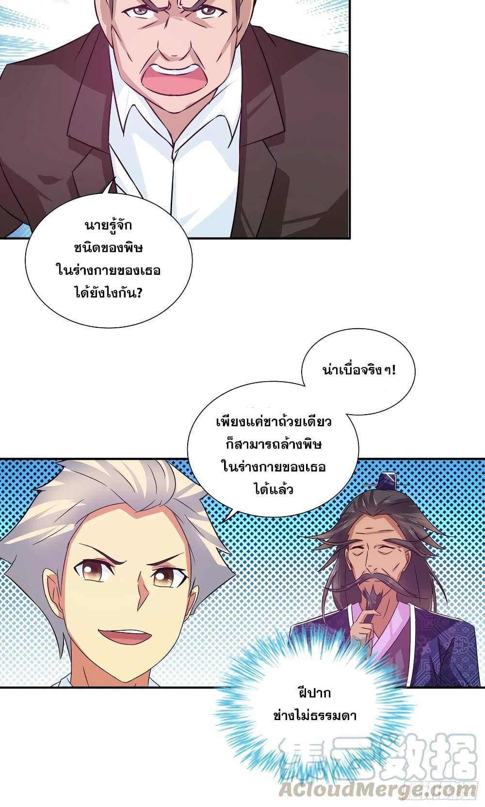 Manga-lc-com อ่านมังงะ อ่านการ์ตูน ออนไลน์ ฟรี I Am A God of Medicine ตอนที่ 1 2 3 4 5 6 7 8 9 10 11 12 13 14 ฟรี ไม่มีโฆษณา Manga-lc - อ่าน มังงะ อ่าน การ์ตูน ออนไลน์ อ่านมังงะ ฟรี