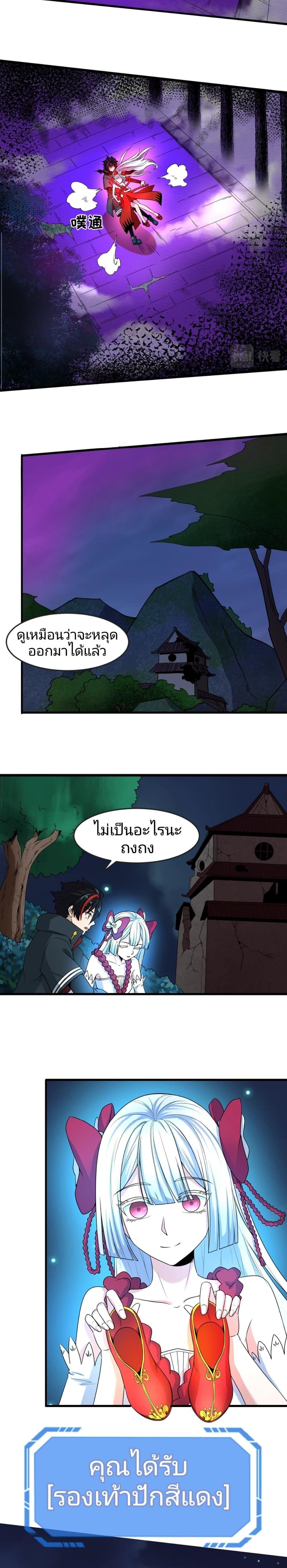 Manga-lc-com อ่านมังงะ อ่านการ์ตูน ออนไลน์ ฟรี The Age of Ghost Spirits ตอนที่ 1 2 3 4 5 6 7 8 9 10 11 12 13 14 ฟรี ไม่มีโฆษณา Manga-lc - อ่าน มังงะ อ่าน การ์ตูน ออนไลน์ อ่านมังงะ ฟรี