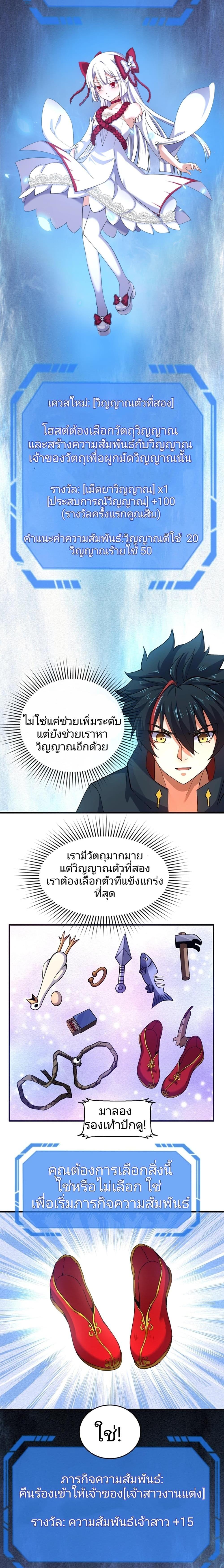 Manga-lc-com อ่านมังงะ อ่านการ์ตูน ออนไลน์ ฟรี The Age of Ghost Spirits ตอนที่ 1 2 3 4 5 6 7 8 9 10 11 12 13 14 ฟรี ไม่มีโฆษณา Manga-lc - อ่าน มังงะ อ่าน การ์ตูน ออนไลน์ อ่านมังงะ ฟรี