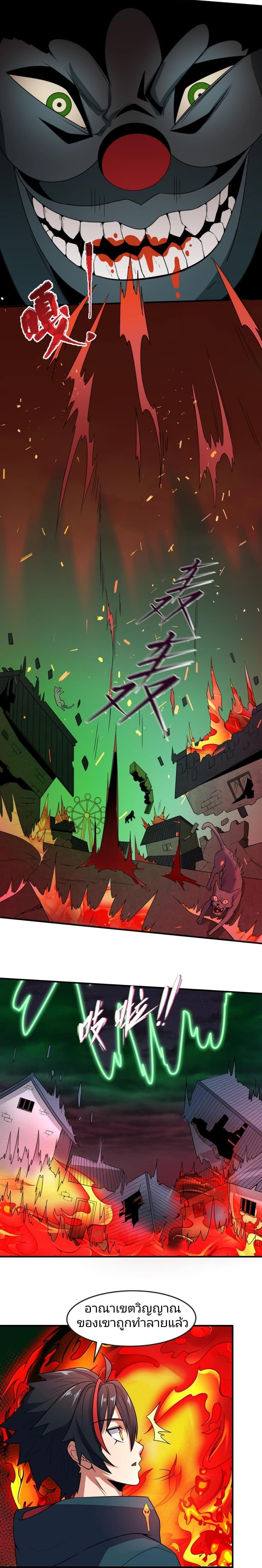 Manga-lc-com อ่านมังงะ อ่านการ์ตูน ออนไลน์ ฟรี The Age of Ghost Spirits ตอนที่ 1 2 3 4 5 6 7 8 9 10 11 12 13 14 ฟรี ไม่มีโฆษณา Manga-lc - อ่าน มังงะ อ่าน การ์ตูน ออนไลน์ อ่านมังงะ ฟรี