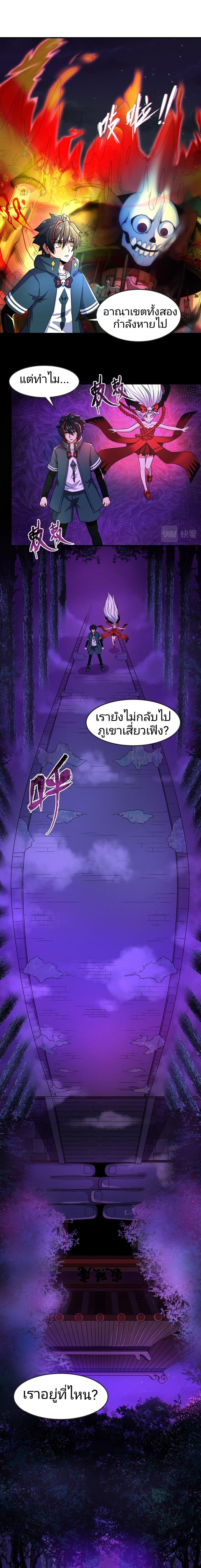 Manga-lc-com อ่านมังงะ อ่านการ์ตูน ออนไลน์ ฟรี The Age of Ghost Spirits ตอนที่ 1 2 3 4 5 6 7 8 9 10 11 12 13 14 ฟรี ไม่มีโฆษณา Manga-lc - อ่าน มังงะ อ่าน การ์ตูน ออนไลน์ อ่านมังงะ ฟรี