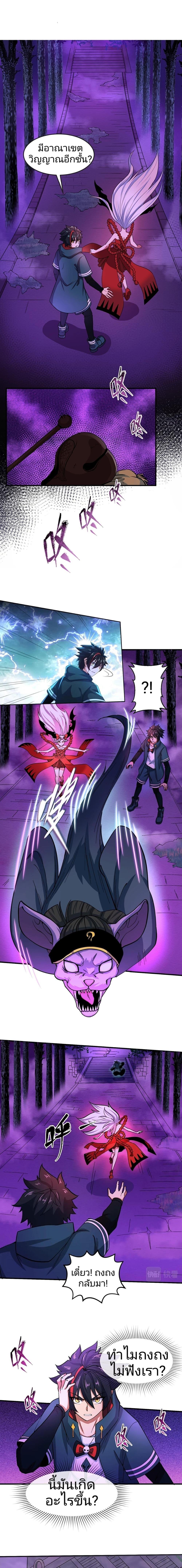 Manga-lc-com อ่านมังงะ อ่านการ์ตูน ออนไลน์ ฟรี The Age of Ghost Spirits ตอนที่ 1 2 3 4 5 6 7 8 9 10 11 12 13 14 ฟรี ไม่มีโฆษณา Manga-lc - อ่าน มังงะ อ่าน การ์ตูน ออนไลน์ อ่านมังงะ ฟรี