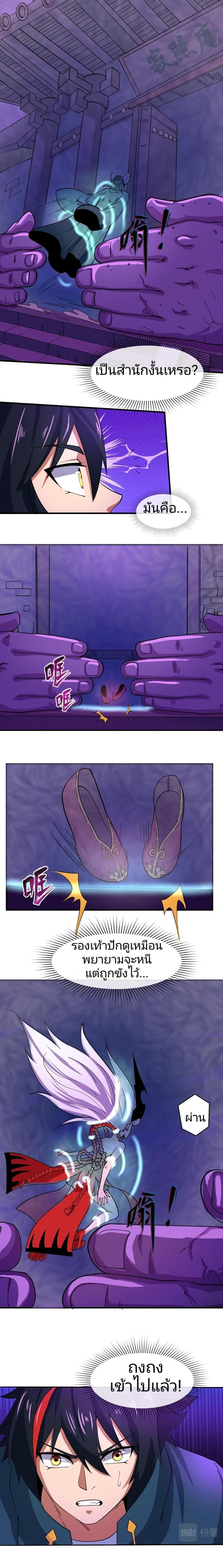 Manga-lc-com อ่านมังงะ อ่านการ์ตูน ออนไลน์ ฟรี The Age of Ghost Spirits ตอนที่ 1 2 3 4 5 6 7 8 9 10 11 12 13 14 ฟรี ไม่มีโฆษณา Manga-lc - อ่าน มังงะ อ่าน การ์ตูน ออนไลน์ อ่านมังงะ ฟรี