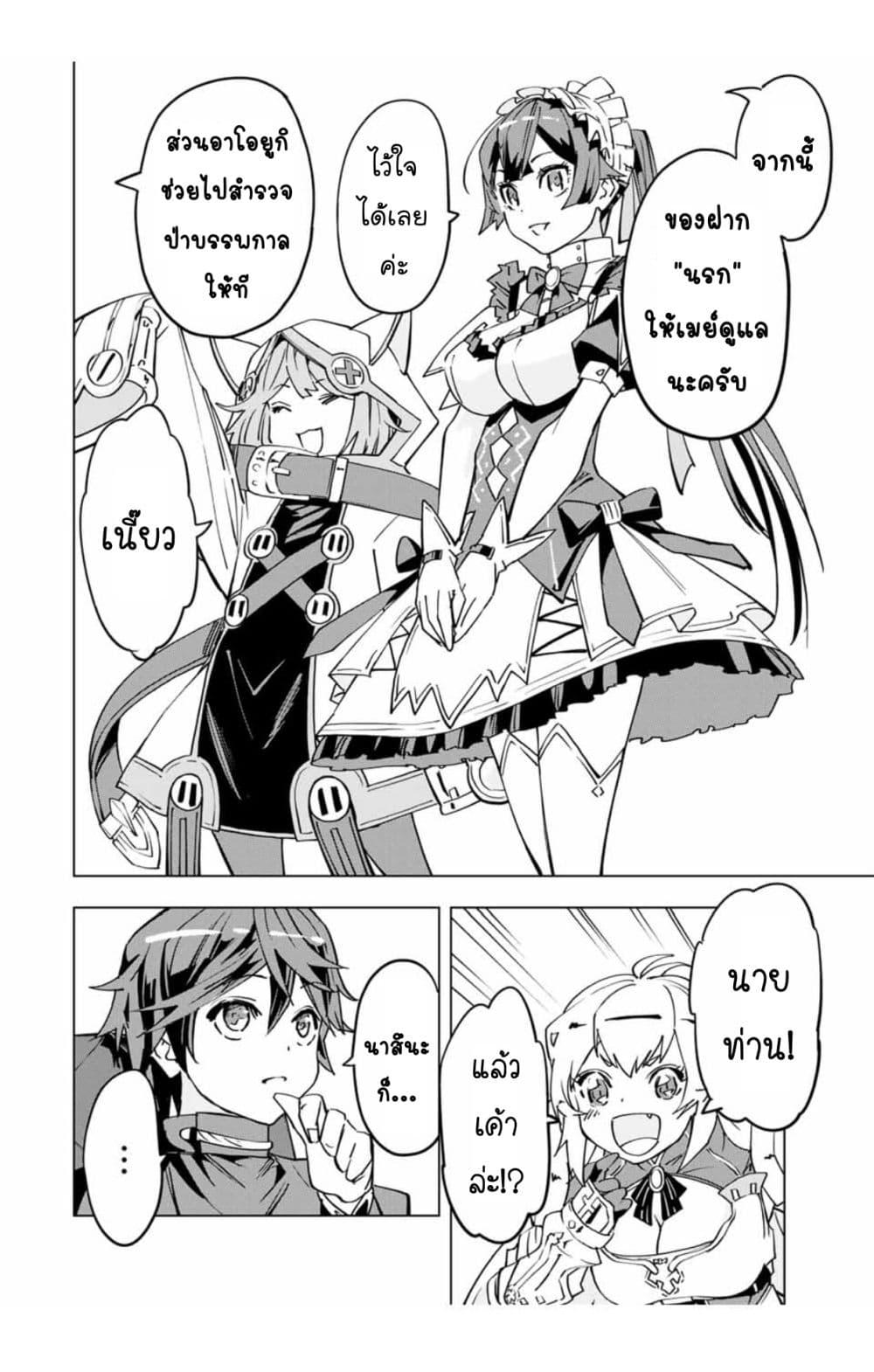 Manga-lc-com อ่านมังงะ อ่านการ์ตูน ออนไลน์ ฟรี Shinjiteita Nakama Tachi Ni Dungeon Okuchi De Korosare Kaketa ga Gift 『Mugen Gacha』 De Level 9999 No Nakama Tachi Wo Te Ni Irete Moto Party Member To Sekai Ni Fukushu & 『Zama A!』 Shimasu! ตอนที่ 1 2 3 4 5 6 7 8 9 10 11 12 13 14 ฟรี ไม่มีโฆษณา Manga-lc - อ่าน มังงะ อ่าน การ์ตูน ออนไลน์ อ่านมังงะ ฟรี