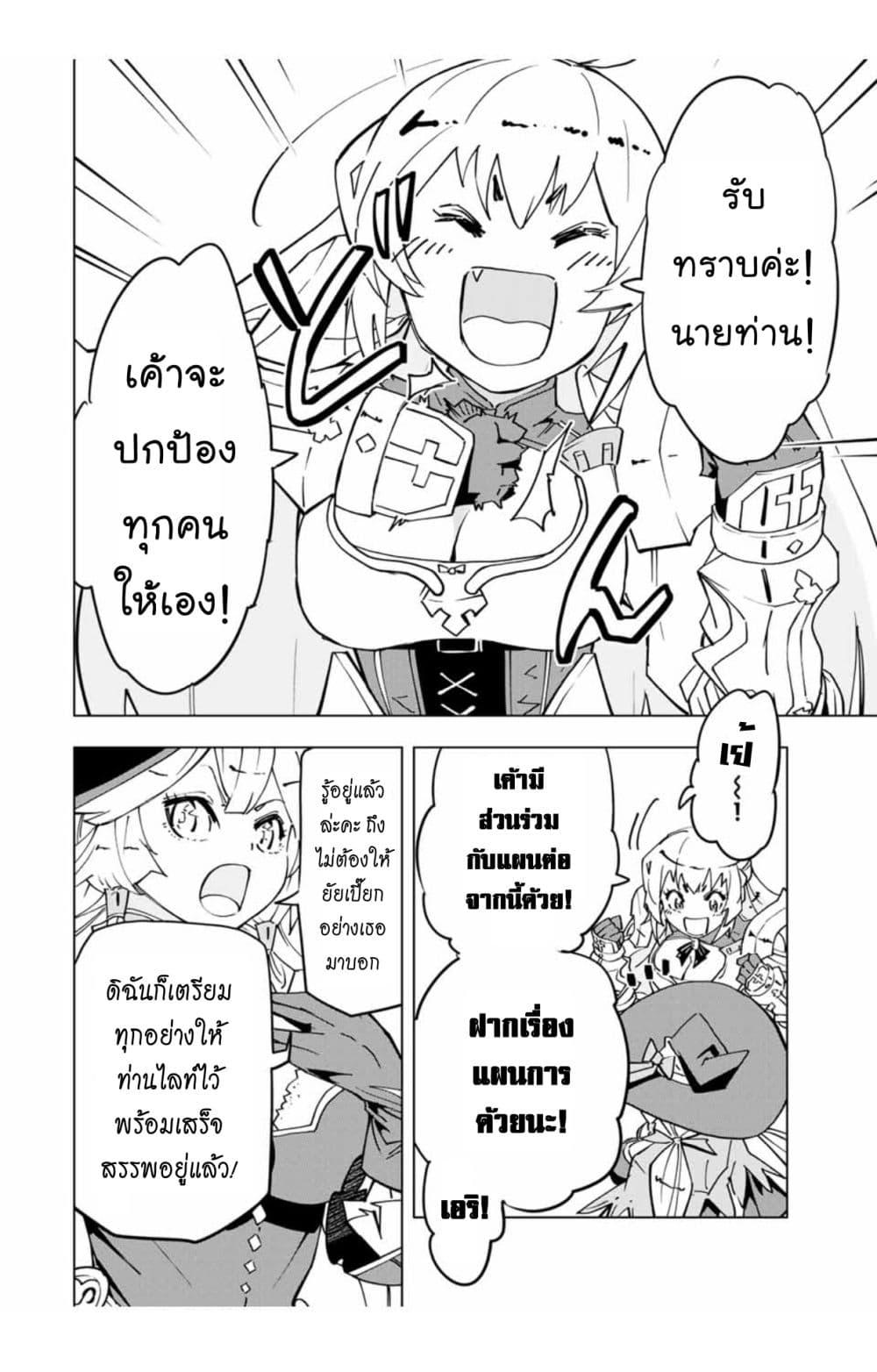 Manga-lc-com อ่านมังงะ อ่านการ์ตูน ออนไลน์ ฟรี Shinjiteita Nakama Tachi Ni Dungeon Okuchi De Korosare Kaketa ga Gift 『Mugen Gacha』 De Level 9999 No Nakama Tachi Wo Te Ni Irete Moto Party Member To Sekai Ni Fukushu & 『Zama A!』 Shimasu! ตอนที่ 1 2 3 4 5 6 7 8 9 10 11 12 13 14 ฟรี ไม่มีโฆษณา Manga-lc - อ่าน มังงะ อ่าน การ์ตูน ออนไลน์ อ่านมังงะ ฟรี