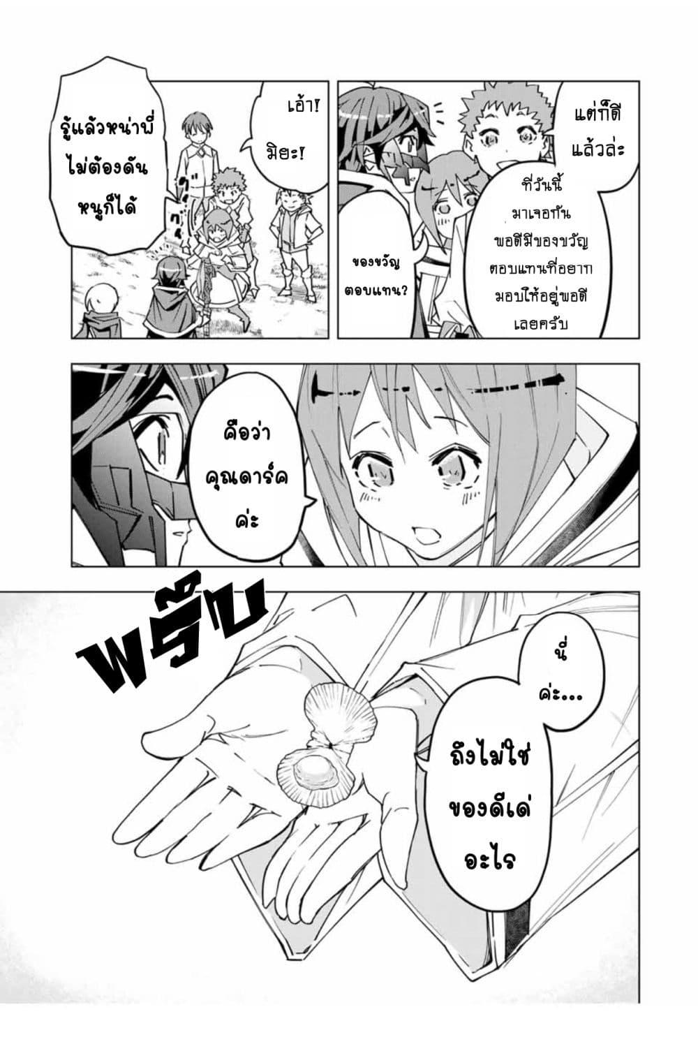 Manga-lc-com อ่านมังงะ อ่านการ์ตูน ออนไลน์ ฟรี Shinjiteita Nakama Tachi Ni Dungeon Okuchi De Korosare Kaketa ga Gift 『Mugen Gacha』 De Level 9999 No Nakama Tachi Wo Te Ni Irete Moto Party Member To Sekai Ni Fukushu & 『Zama A!』 Shimasu! ตอนที่ 1 2 3 4 5 6 7 8 9 10 11 12 13 14 ฟรี ไม่มีโฆษณา Manga-lc - อ่าน มังงะ อ่าน การ์ตูน ออนไลน์ อ่านมังงะ ฟรี