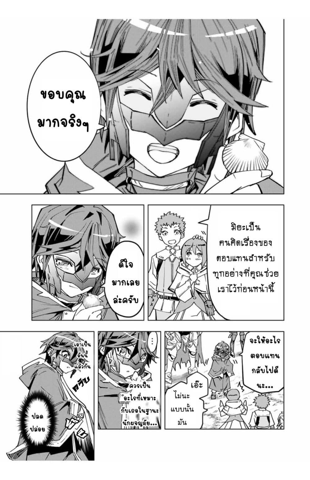 Manga-lc-com อ่านมังงะ อ่านการ์ตูน ออนไลน์ ฟรี Shinjiteita Nakama Tachi Ni Dungeon Okuchi De Korosare Kaketa ga Gift 『Mugen Gacha』 De Level 9999 No Nakama Tachi Wo Te Ni Irete Moto Party Member To Sekai Ni Fukushu & 『Zama A!』 Shimasu! ตอนที่ 1 2 3 4 5 6 7 8 9 10 11 12 13 14 ฟรี ไม่มีโฆษณา Manga-lc - อ่าน มังงะ อ่าน การ์ตูน ออนไลน์ อ่านมังงะ ฟรี