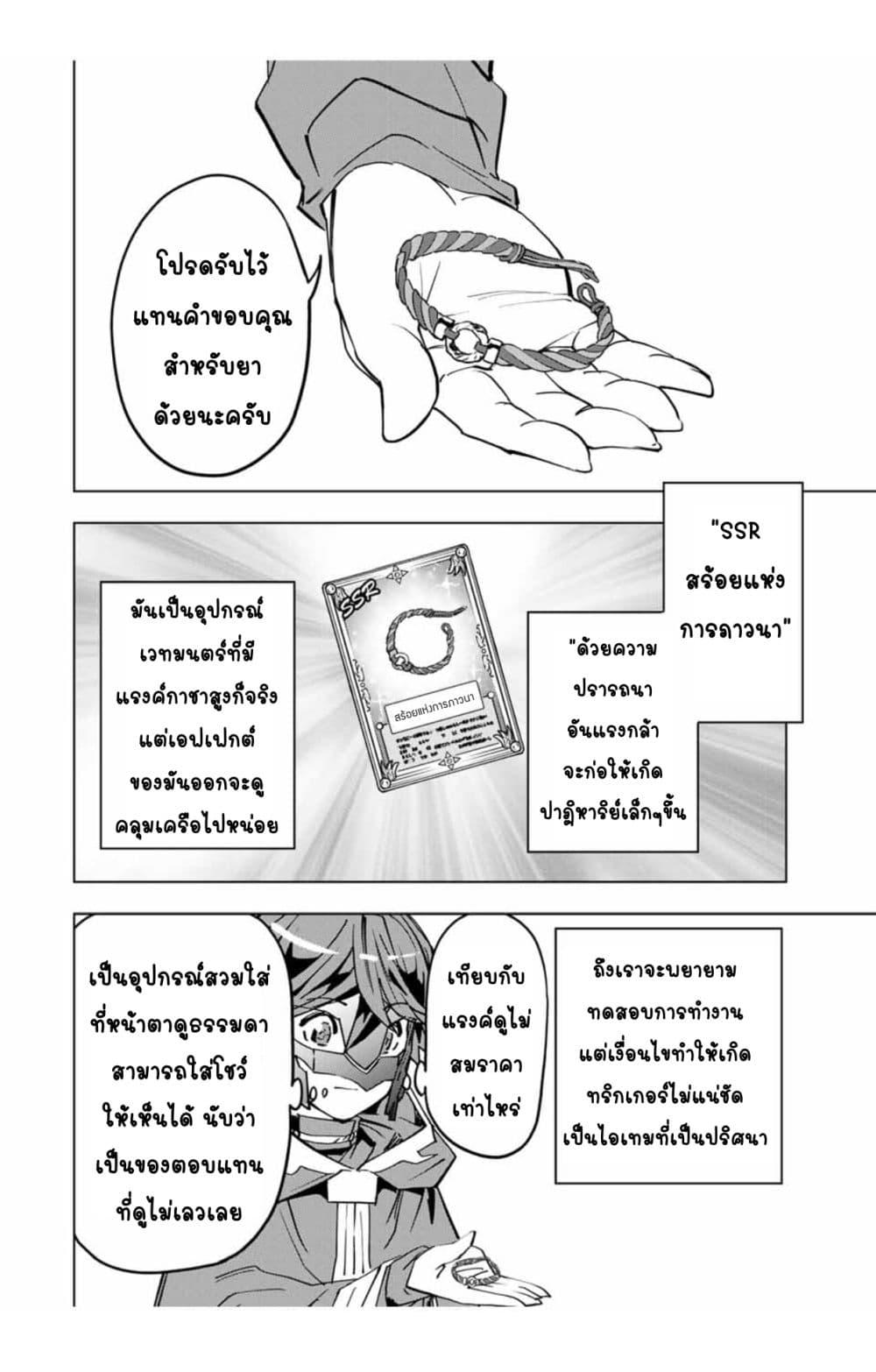 Manga-lc-com อ่านมังงะ อ่านการ์ตูน ออนไลน์ ฟรี Shinjiteita Nakama Tachi Ni Dungeon Okuchi De Korosare Kaketa ga Gift 『Mugen Gacha』 De Level 9999 No Nakama Tachi Wo Te Ni Irete Moto Party Member To Sekai Ni Fukushu & 『Zama A!』 Shimasu! ตอนที่ 1 2 3 4 5 6 7 8 9 10 11 12 13 14 ฟรี ไม่มีโฆษณา Manga-lc - อ่าน มังงะ อ่าน การ์ตูน ออนไลน์ อ่านมังงะ ฟรี