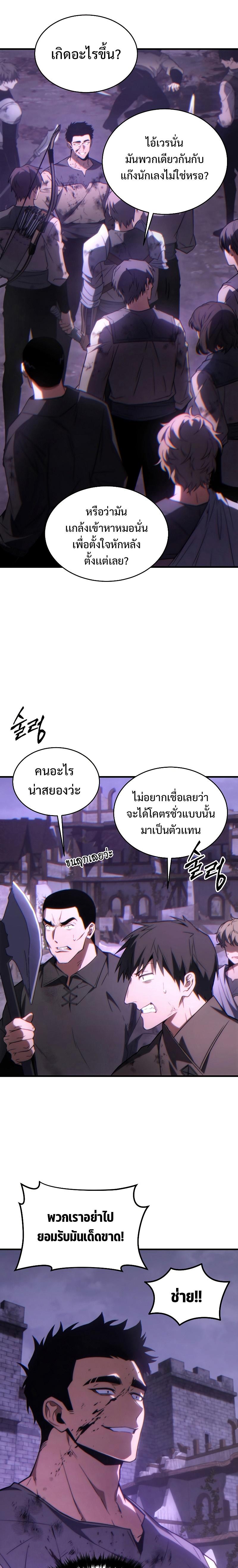 Manga-lc-com อ่านมังงะ อ่านการ์ตูน ออนไลน์ ฟรี The Max-Level Player 100th Regression ตอนที่ 1 2 3 4 5 6 7 8 9 10 11 12 13 14 ฟรี ไม่มีโฆษณา Manga-lc - อ่าน มังงะ อ่าน การ์ตูน ออนไลน์ อ่านมังงะ ฟรี