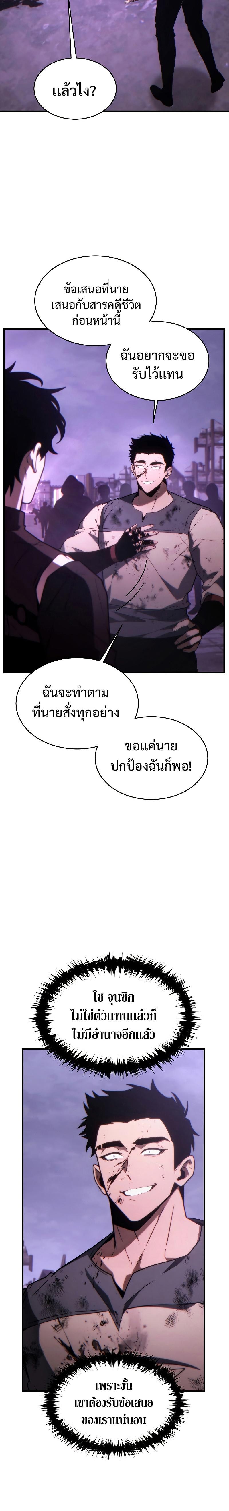 Manga-lc-com อ่านมังงะ อ่านการ์ตูน ออนไลน์ ฟรี The Max-Level Player 100th Regression ตอนที่ 1 2 3 4 5 6 7 8 9 10 11 12 13 14 ฟรี ไม่มีโฆษณา Manga-lc - อ่าน มังงะ อ่าน การ์ตูน ออนไลน์ อ่านมังงะ ฟรี