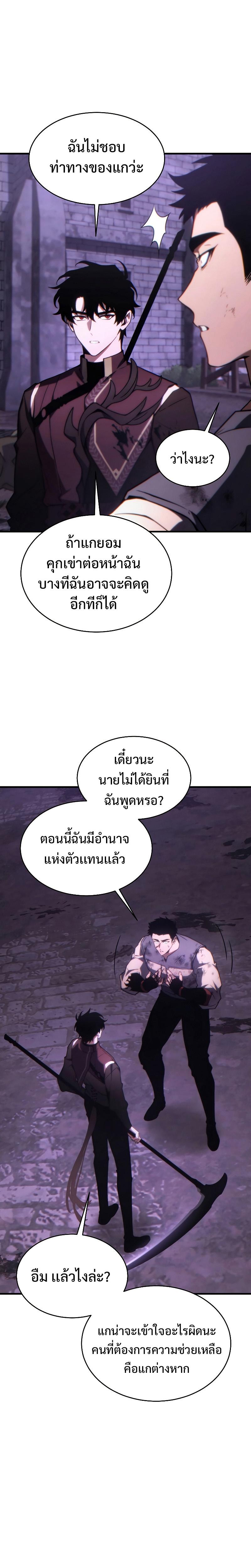 Manga-lc-com อ่านมังงะ อ่านการ์ตูน ออนไลน์ ฟรี The Max-Level Player 100th Regression ตอนที่ 1 2 3 4 5 6 7 8 9 10 11 12 13 14 ฟรี ไม่มีโฆษณา Manga-lc - อ่าน มังงะ อ่าน การ์ตูน ออนไลน์ อ่านมังงะ ฟรี