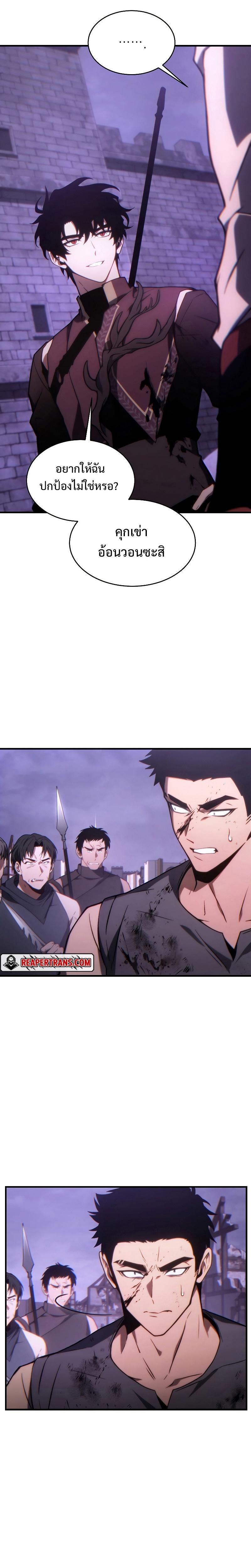 Manga-lc-com อ่านมังงะ อ่านการ์ตูน ออนไลน์ ฟรี The Max-Level Player 100th Regression ตอนที่ 1 2 3 4 5 6 7 8 9 10 11 12 13 14 ฟรี ไม่มีโฆษณา Manga-lc - อ่าน มังงะ อ่าน การ์ตูน ออนไลน์ อ่านมังงะ ฟรี