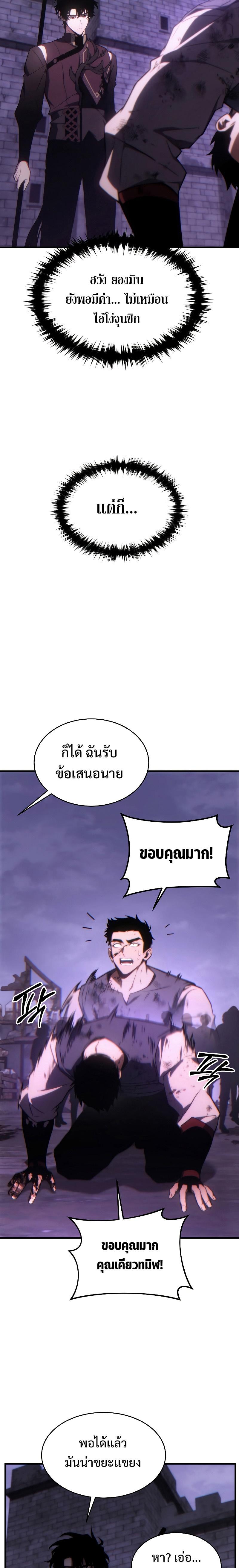 Manga-lc-com อ่านมังงะ อ่านการ์ตูน ออนไลน์ ฟรี The Max-Level Player 100th Regression ตอนที่ 1 2 3 4 5 6 7 8 9 10 11 12 13 14 ฟรี ไม่มีโฆษณา Manga-lc - อ่าน มังงะ อ่าน การ์ตูน ออนไลน์ อ่านมังงะ ฟรี