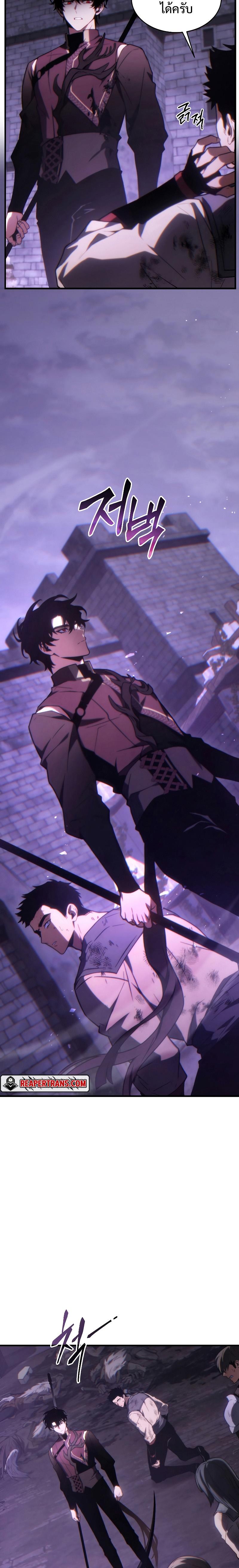 Manga-lc-com อ่านมังงะ อ่านการ์ตูน ออนไลน์ ฟรี The Max-Level Player 100th Regression ตอนที่ 1 2 3 4 5 6 7 8 9 10 11 12 13 14 ฟรี ไม่มีโฆษณา Manga-lc - อ่าน มังงะ อ่าน การ์ตูน ออนไลน์ อ่านมังงะ ฟรี