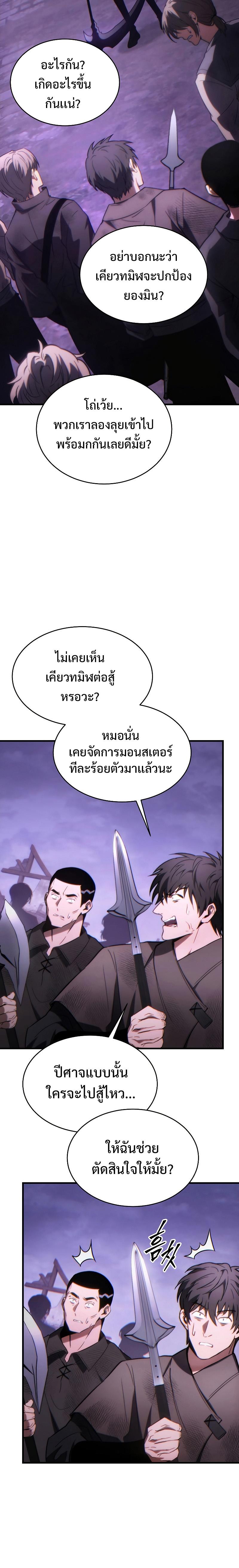 Manga-lc-com อ่านมังงะ อ่านการ์ตูน ออนไลน์ ฟรี The Max-Level Player 100th Regression ตอนที่ 1 2 3 4 5 6 7 8 9 10 11 12 13 14 ฟรี ไม่มีโฆษณา Manga-lc - อ่าน มังงะ อ่าน การ์ตูน ออนไลน์ อ่านมังงะ ฟรี
