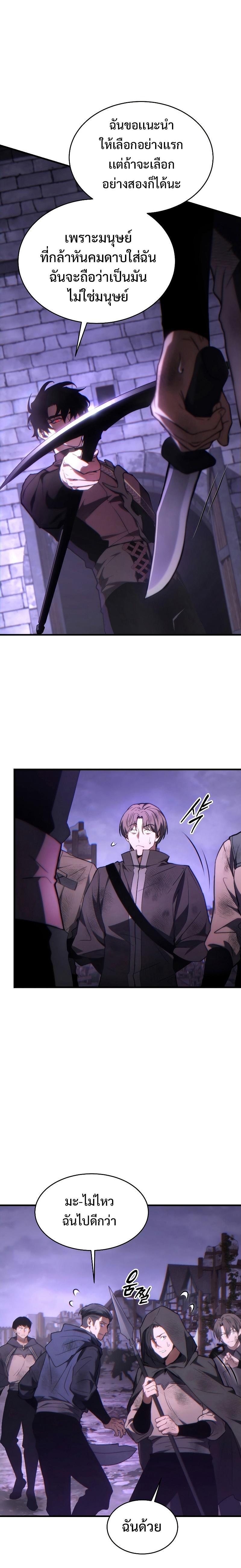 Manga-lc-com อ่านมังงะ อ่านการ์ตูน ออนไลน์ ฟรี The Max-Level Player 100th Regression ตอนที่ 1 2 3 4 5 6 7 8 9 10 11 12 13 14 ฟรี ไม่มีโฆษณา Manga-lc - อ่าน มังงะ อ่าน การ์ตูน ออนไลน์ อ่านมังงะ ฟรี