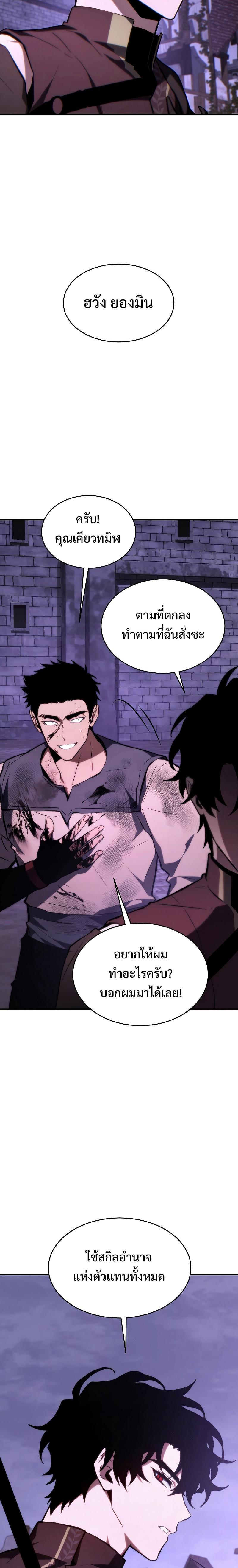 Manga-lc-com อ่านมังงะ อ่านการ์ตูน ออนไลน์ ฟรี The Max-Level Player 100th Regression ตอนที่ 1 2 3 4 5 6 7 8 9 10 11 12 13 14 ฟรี ไม่มีโฆษณา Manga-lc - อ่าน มังงะ อ่าน การ์ตูน ออนไลน์ อ่านมังงะ ฟรี
