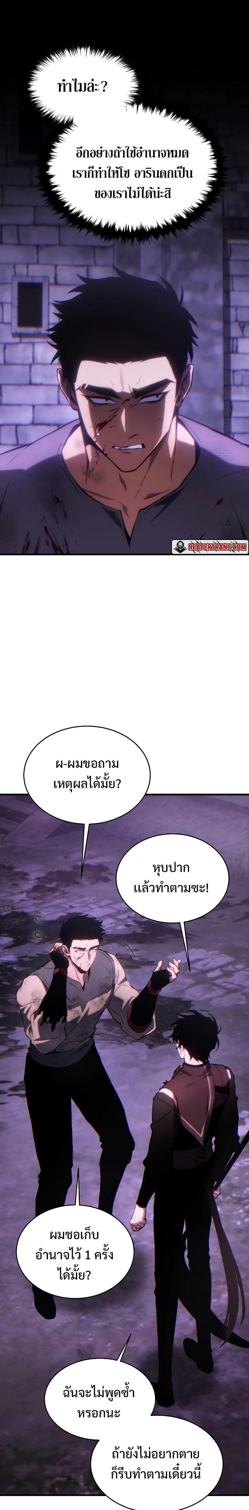 Manga-lc-com อ่านมังงะ อ่านการ์ตูน ออนไลน์ ฟรี The Max-Level Player 100th Regression ตอนที่ 1 2 3 4 5 6 7 8 9 10 11 12 13 14 ฟรี ไม่มีโฆษณา Manga-lc - อ่าน มังงะ อ่าน การ์ตูน ออนไลน์ อ่านมังงะ ฟรี