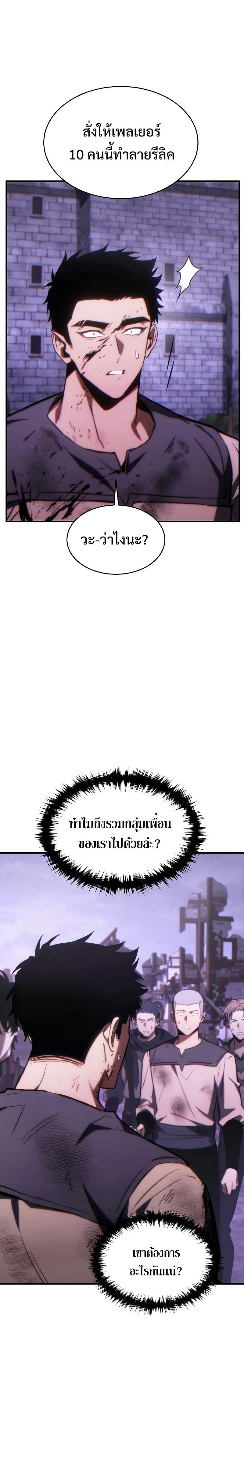 Manga-lc-com อ่านมังงะ อ่านการ์ตูน ออนไลน์ ฟรี The Max-Level Player 100th Regression ตอนที่ 1 2 3 4 5 6 7 8 9 10 11 12 13 14 ฟรี ไม่มีโฆษณา Manga-lc - อ่าน มังงะ อ่าน การ์ตูน ออนไลน์ อ่านมังงะ ฟรี