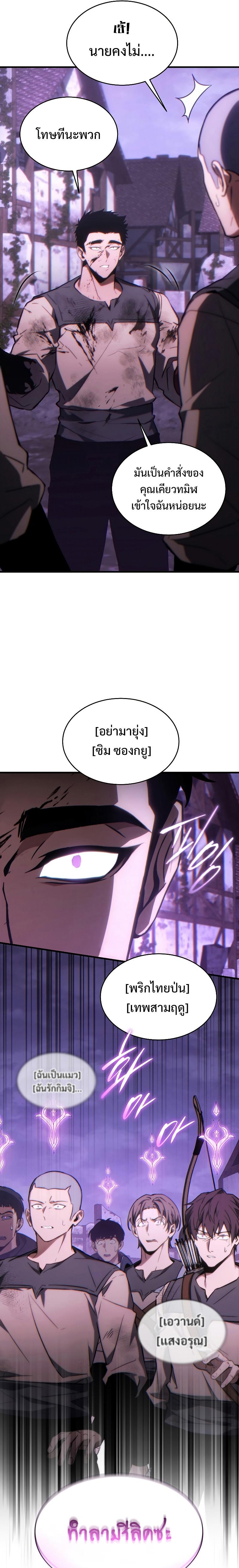 Manga-lc-com อ่านมังงะ อ่านการ์ตูน ออนไลน์ ฟรี The Max-Level Player 100th Regression ตอนที่ 1 2 3 4 5 6 7 8 9 10 11 12 13 14 ฟรี ไม่มีโฆษณา Manga-lc - อ่าน มังงะ อ่าน การ์ตูน ออนไลน์ อ่านมังงะ ฟรี