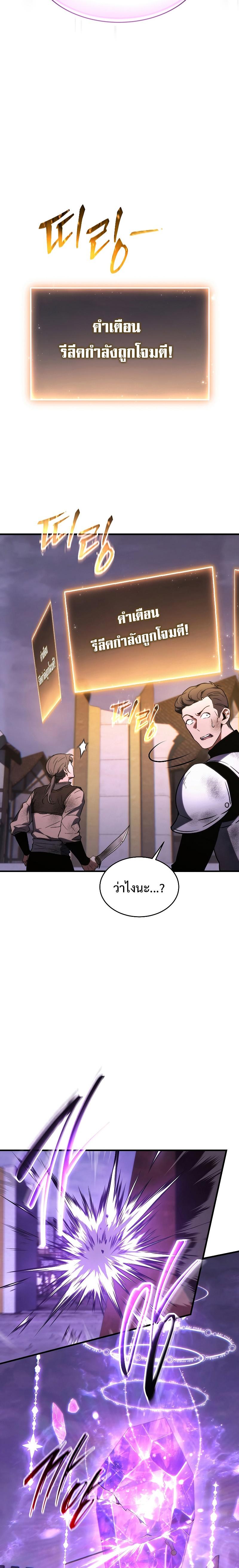 Manga-lc-com อ่านมังงะ อ่านการ์ตูน ออนไลน์ ฟรี The Max-Level Player 100th Regression ตอนที่ 1 2 3 4 5 6 7 8 9 10 11 12 13 14 ฟรี ไม่มีโฆษณา Manga-lc - อ่าน มังงะ อ่าน การ์ตูน ออนไลน์ อ่านมังงะ ฟรี