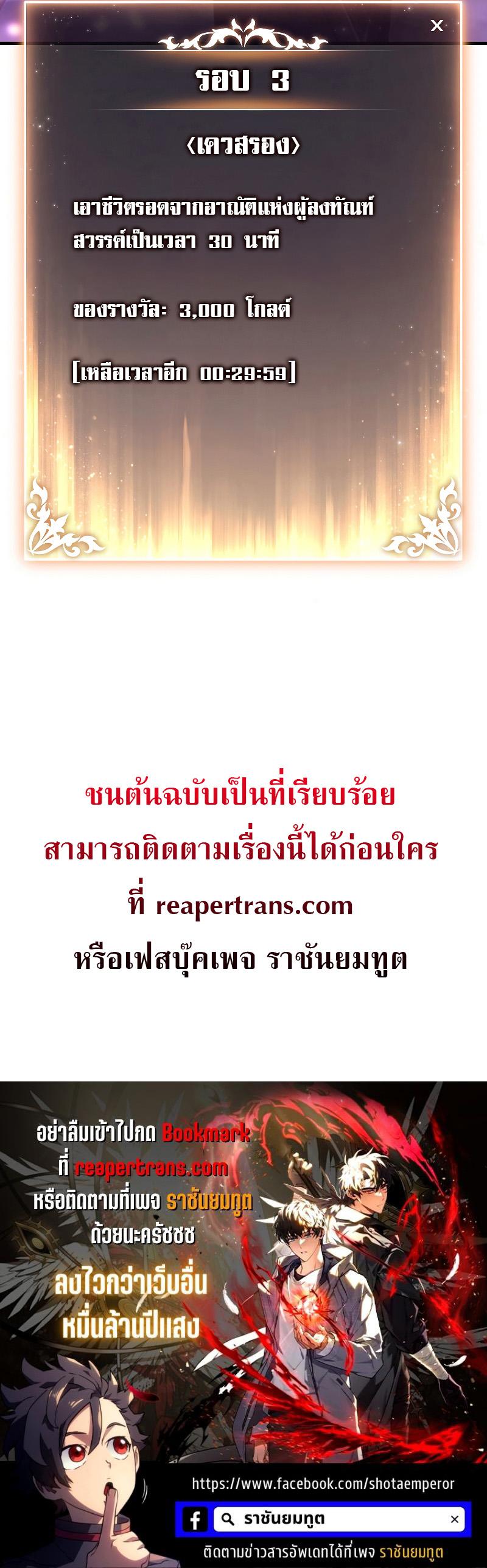 Manga-lc-com อ่านมังงะ อ่านการ์ตูน ออนไลน์ ฟรี The Max-Level Player 100th Regression ตอนที่ 1 2 3 4 5 6 7 8 9 10 11 12 13 14 ฟรี ไม่มีโฆษณา Manga-lc - อ่าน มังงะ อ่าน การ์ตูน ออนไลน์ อ่านมังงะ ฟรี