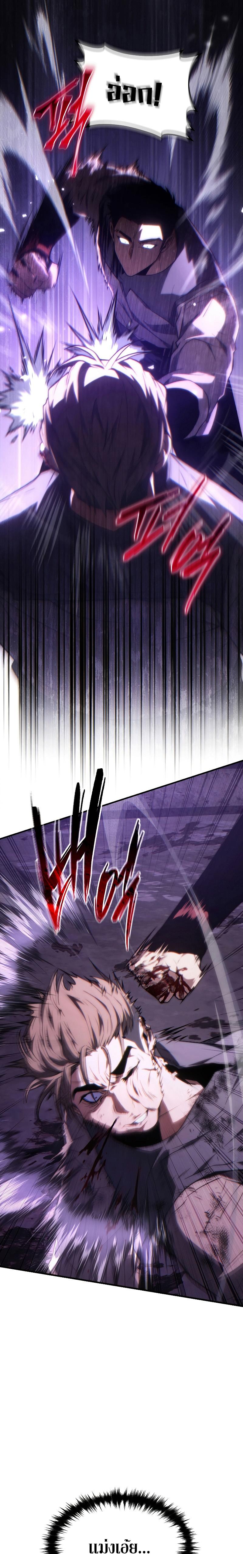 Manga-lc-com อ่านมังงะ อ่านการ์ตูน ออนไลน์ ฟรี The Max-Level Player 100th Regression ตอนที่ 1 2 3 4 5 6 7 8 9 10 11 12 13 14 ฟรี ไม่มีโฆษณา Manga-lc - อ่าน มังงะ อ่าน การ์ตูน ออนไลน์ อ่านมังงะ ฟรี
