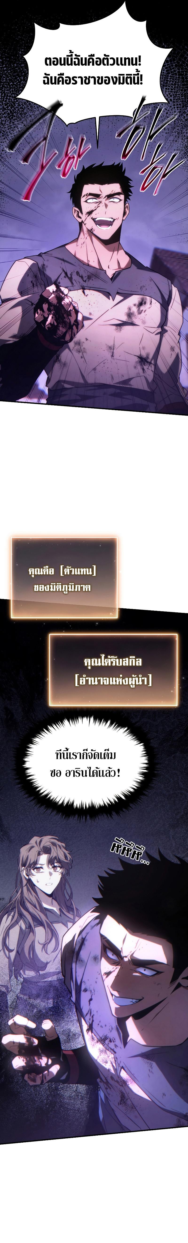 Manga-lc-com อ่านมังงะ อ่านการ์ตูน ออนไลน์ ฟรี The Max-Level Player 100th Regression ตอนที่ 1 2 3 4 5 6 7 8 9 10 11 12 13 14 ฟรี ไม่มีโฆษณา Manga-lc - อ่าน มังงะ อ่าน การ์ตูน ออนไลน์ อ่านมังงะ ฟรี