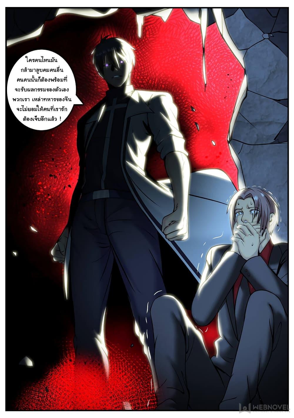 Manga-lc-com อ่านมังงะ อ่านการ์ตูน ออนไลน์ ฟรี The Superb Captain in the City ตอนที่ 1 2 3 4 5 6 7 8 9 10 11 12 13 14 ฟรี ไม่มีโฆษณา Manga-lc - อ่าน มังงะ อ่าน การ์ตูน ออนไลน์ อ่านมังงะ ฟรี