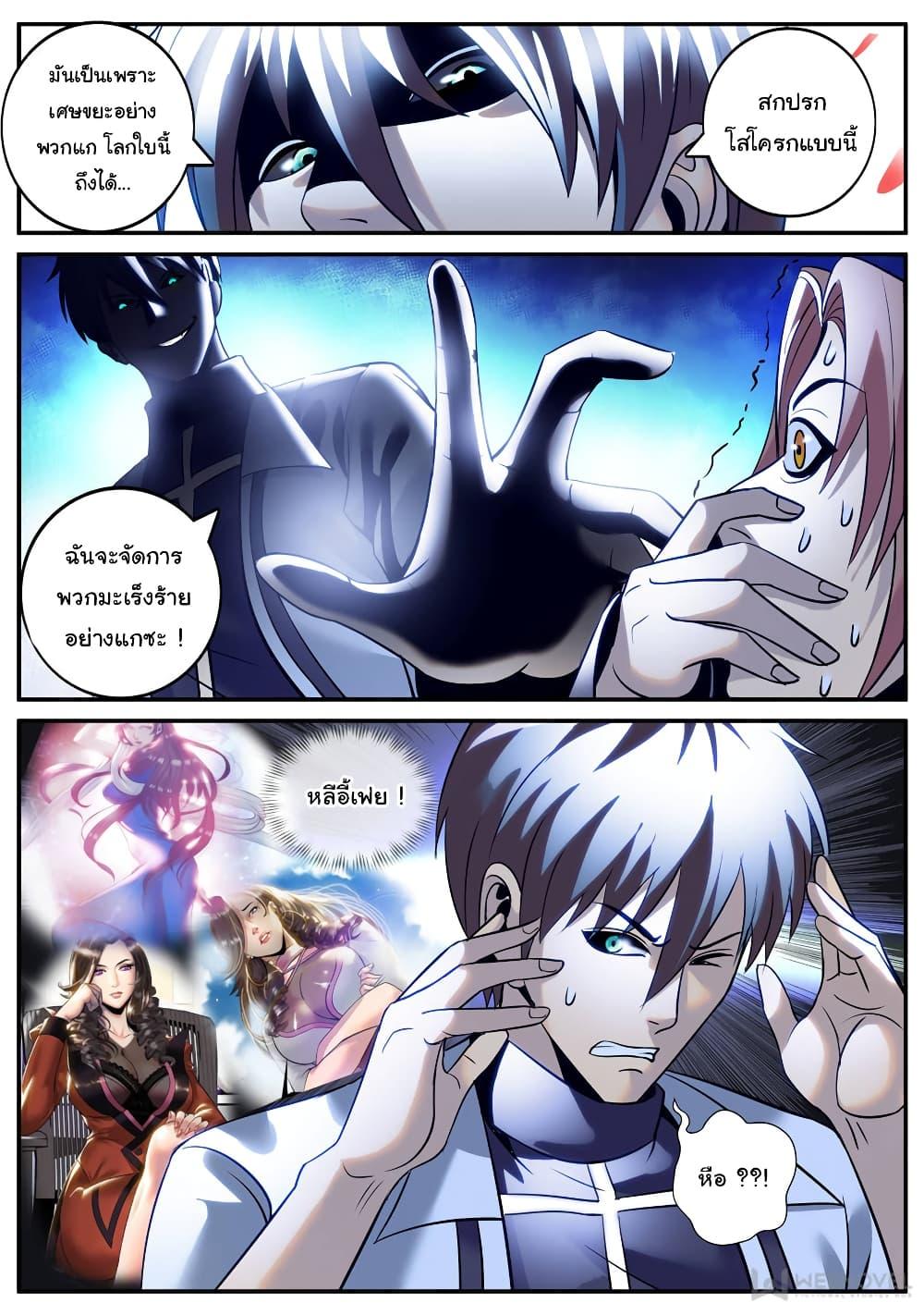 Manga-lc-com อ่านมังงะ อ่านการ์ตูน ออนไลน์ ฟรี The Superb Captain in the City ตอนที่ 1 2 3 4 5 6 7 8 9 10 11 12 13 14 ฟรี ไม่มีโฆษณา Manga-lc - อ่าน มังงะ อ่าน การ์ตูน ออนไลน์ อ่านมังงะ ฟรี