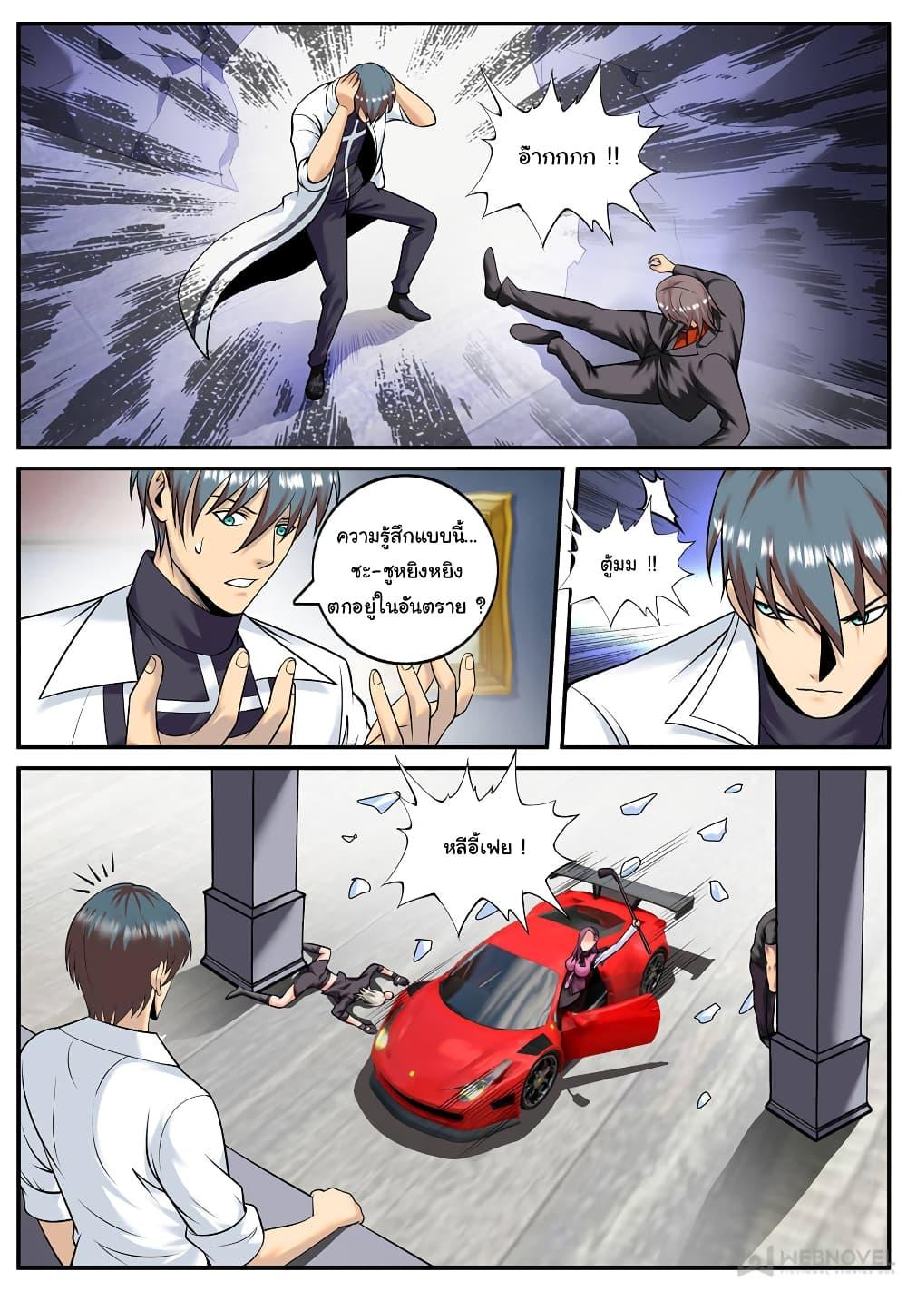 Manga-lc-com อ่านมังงะ อ่านการ์ตูน ออนไลน์ ฟรี The Superb Captain in the City ตอนที่ 1 2 3 4 5 6 7 8 9 10 11 12 13 14 ฟรี ไม่มีโฆษณา Manga-lc - อ่าน มังงะ อ่าน การ์ตูน ออนไลน์ อ่านมังงะ ฟรี