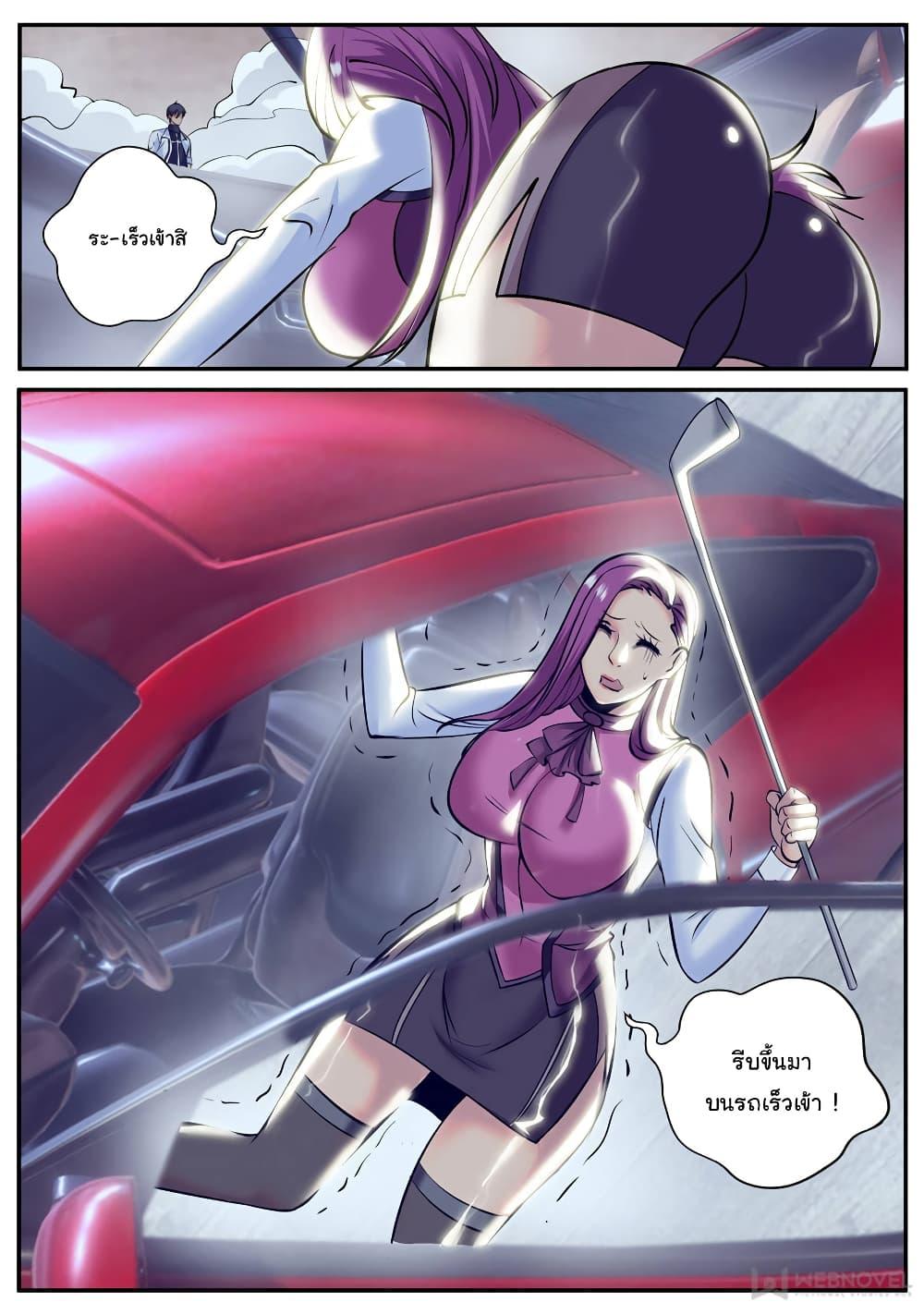 Manga-lc-com อ่านมังงะ อ่านการ์ตูน ออนไลน์ ฟรี The Superb Captain in the City ตอนที่ 1 2 3 4 5 6 7 8 9 10 11 12 13 14 ฟรี ไม่มีโฆษณา Manga-lc - อ่าน มังงะ อ่าน การ์ตูน ออนไลน์ อ่านมังงะ ฟรี