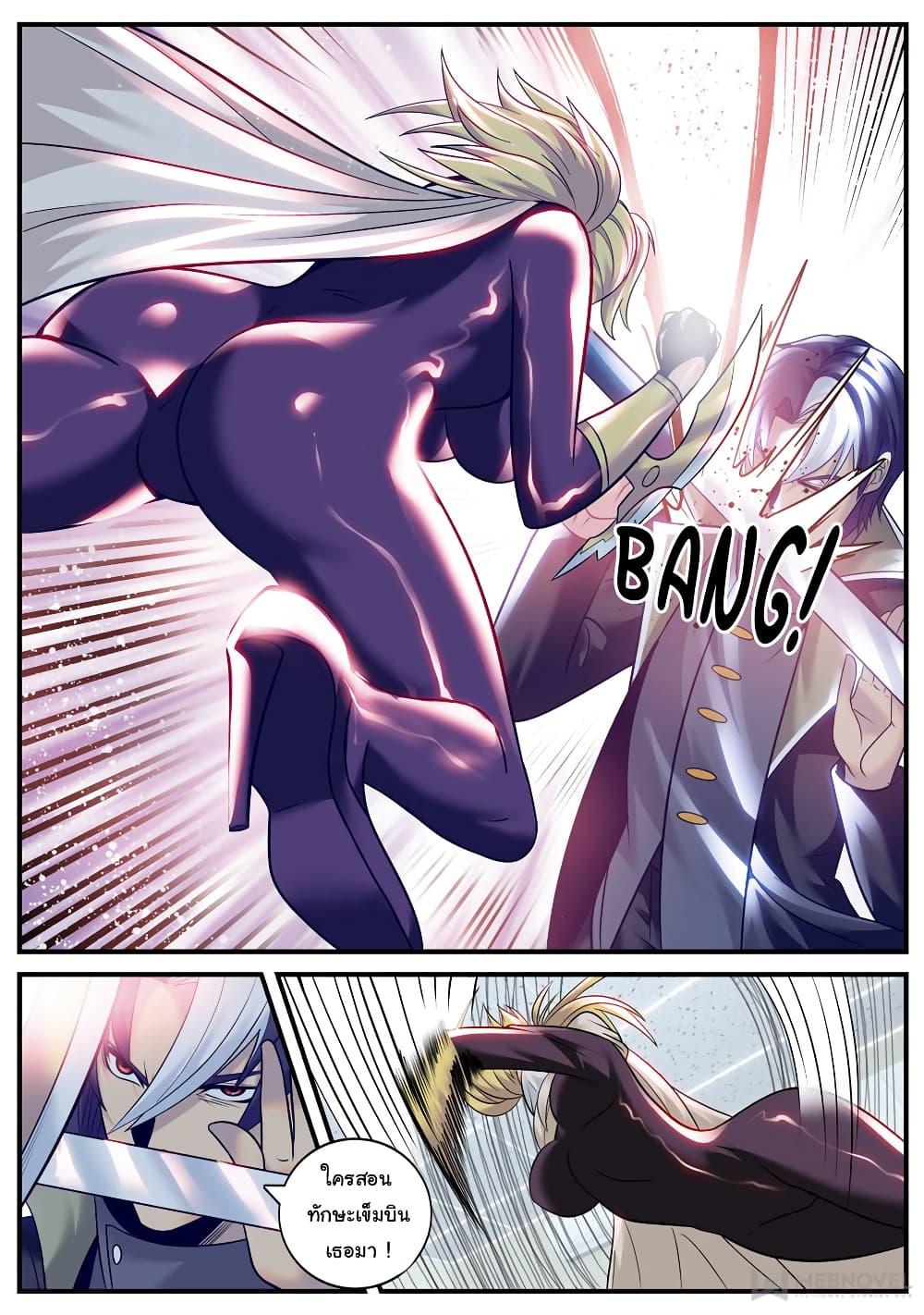 Manga-lc-com อ่านมังงะ อ่านการ์ตูน ออนไลน์ ฟรี The Superb Captain in the City ตอนที่ 1 2 3 4 5 6 7 8 9 10 11 12 13 14 ฟรี ไม่มีโฆษณา Manga-lc - อ่าน มังงะ อ่าน การ์ตูน ออนไลน์ อ่านมังงะ ฟรี
