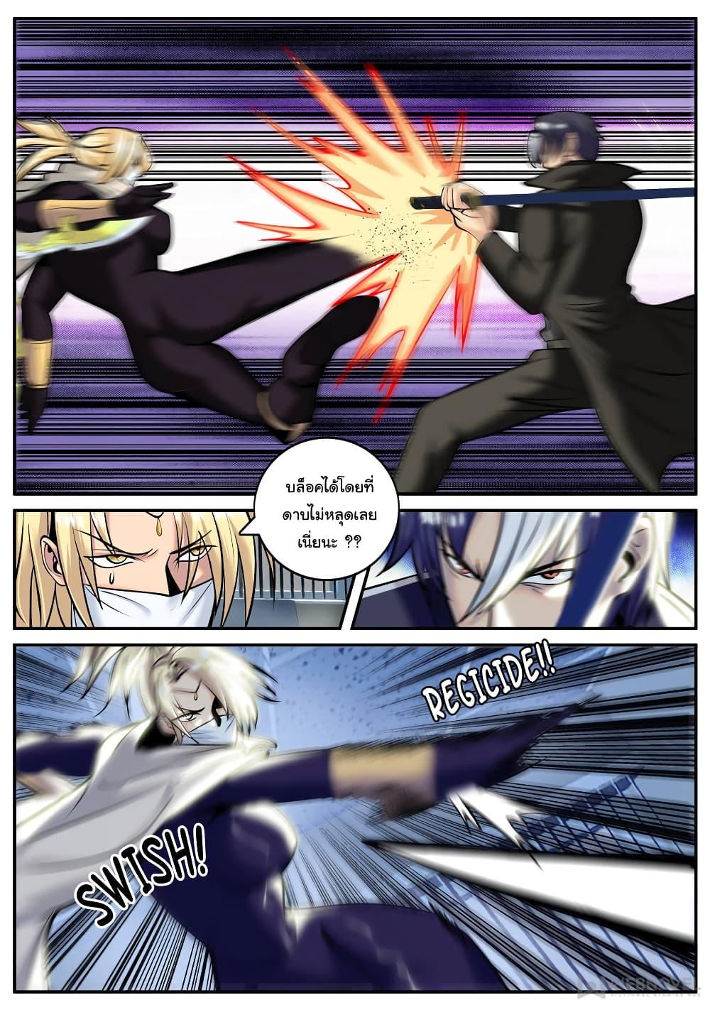 Manga-lc-com อ่านมังงะ อ่านการ์ตูน ออนไลน์ ฟรี The Superb Captain in the City ตอนที่ 1 2 3 4 5 6 7 8 9 10 11 12 13 14 ฟรี ไม่มีโฆษณา Manga-lc - อ่าน มังงะ อ่าน การ์ตูน ออนไลน์ อ่านมังงะ ฟรี