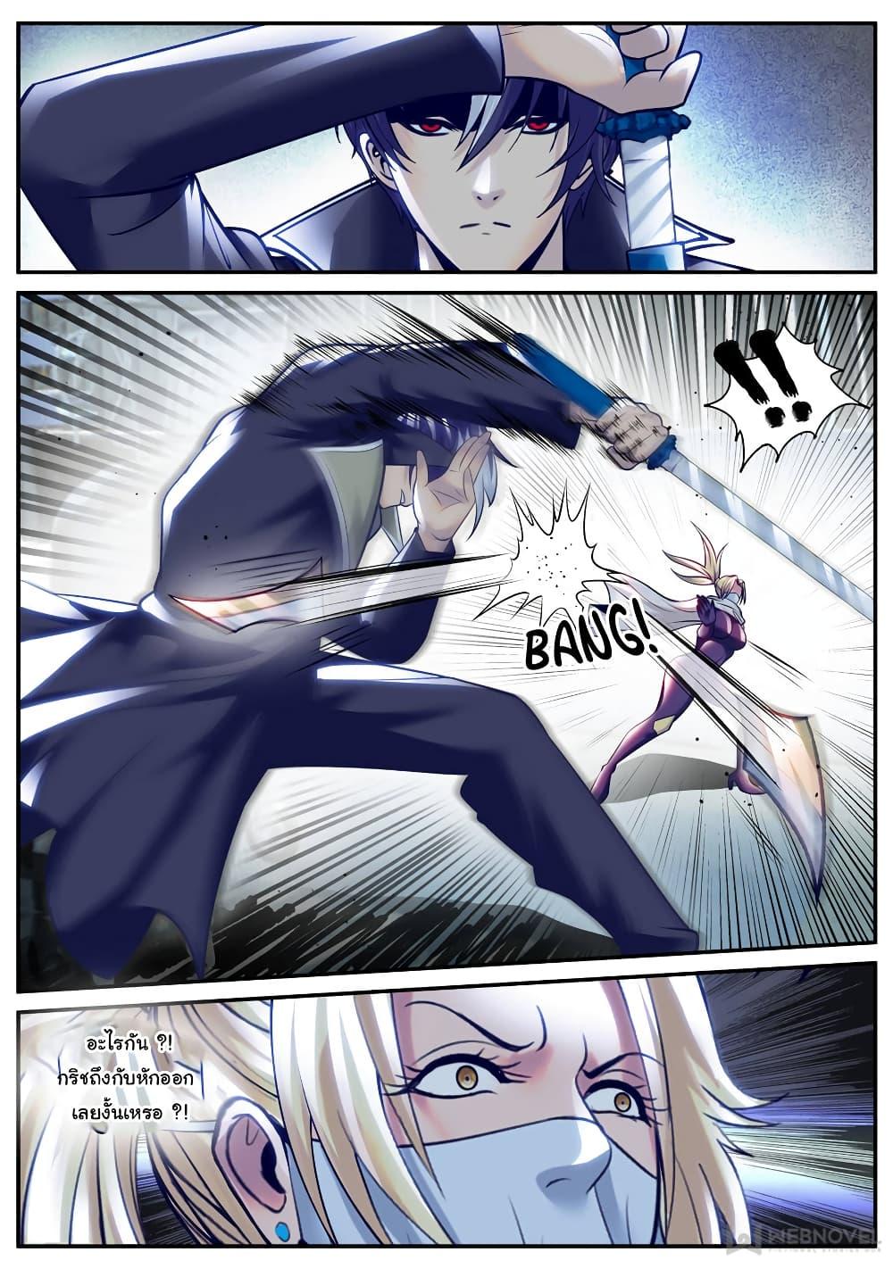 Manga-lc-com อ่านมังงะ อ่านการ์ตูน ออนไลน์ ฟรี The Superb Captain in the City ตอนที่ 1 2 3 4 5 6 7 8 9 10 11 12 13 14 ฟรี ไม่มีโฆษณา Manga-lc - อ่าน มังงะ อ่าน การ์ตูน ออนไลน์ อ่านมังงะ ฟรี