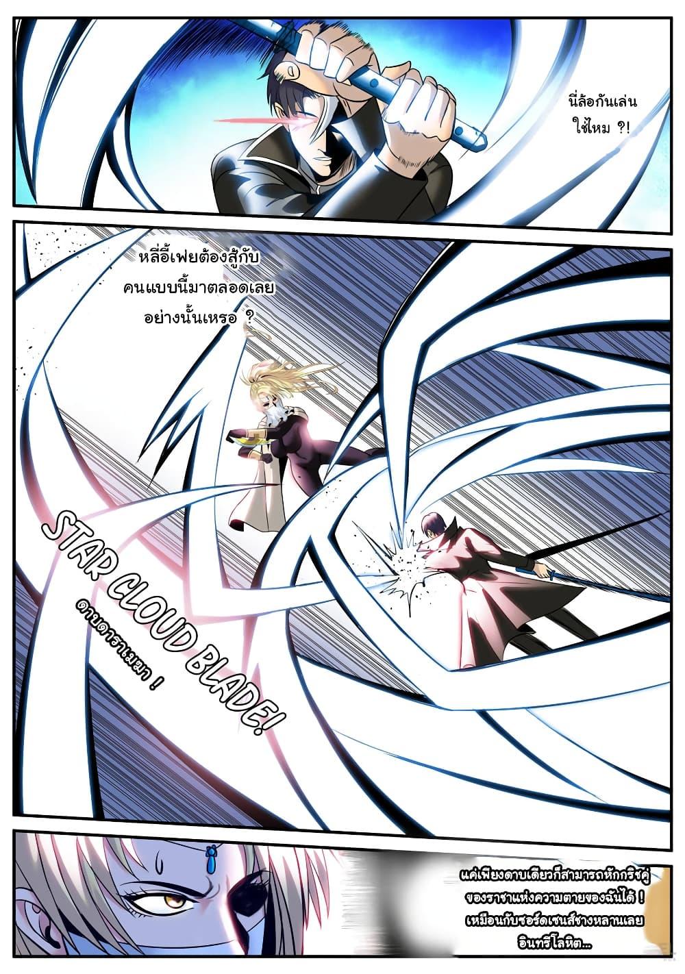 Manga-lc-com อ่านมังงะ อ่านการ์ตูน ออนไลน์ ฟรี The Superb Captain in the City ตอนที่ 1 2 3 4 5 6 7 8 9 10 11 12 13 14 ฟรี ไม่มีโฆษณา Manga-lc - อ่าน มังงะ อ่าน การ์ตูน ออนไลน์ อ่านมังงะ ฟรี