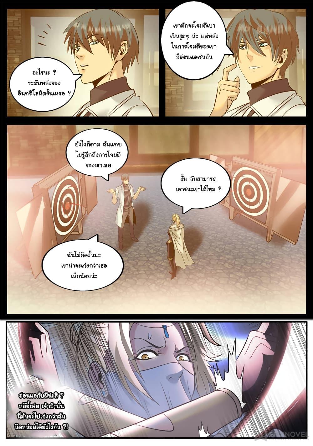 Manga-lc-com อ่านมังงะ อ่านการ์ตูน ออนไลน์ ฟรี The Superb Captain in the City ตอนที่ 1 2 3 4 5 6 7 8 9 10 11 12 13 14 ฟรี ไม่มีโฆษณา Manga-lc - อ่าน มังงะ อ่าน การ์ตูน ออนไลน์ อ่านมังงะ ฟรี