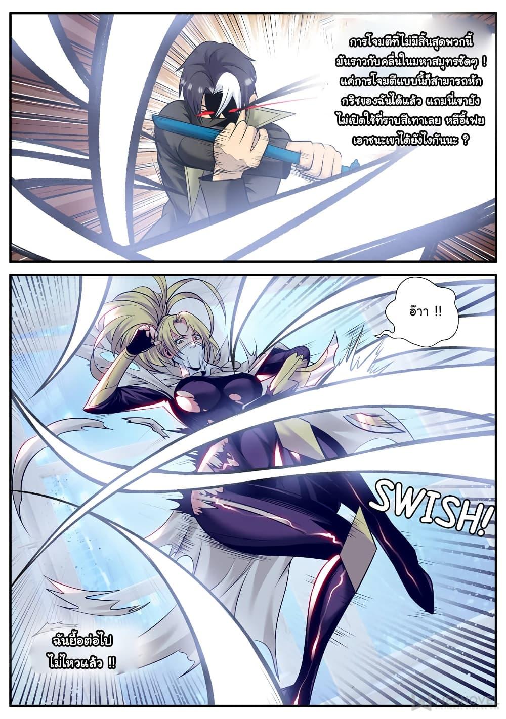 Manga-lc-com อ่านมังงะ อ่านการ์ตูน ออนไลน์ ฟรี The Superb Captain in the City ตอนที่ 1 2 3 4 5 6 7 8 9 10 11 12 13 14 ฟรี ไม่มีโฆษณา Manga-lc - อ่าน มังงะ อ่าน การ์ตูน ออนไลน์ อ่านมังงะ ฟรี