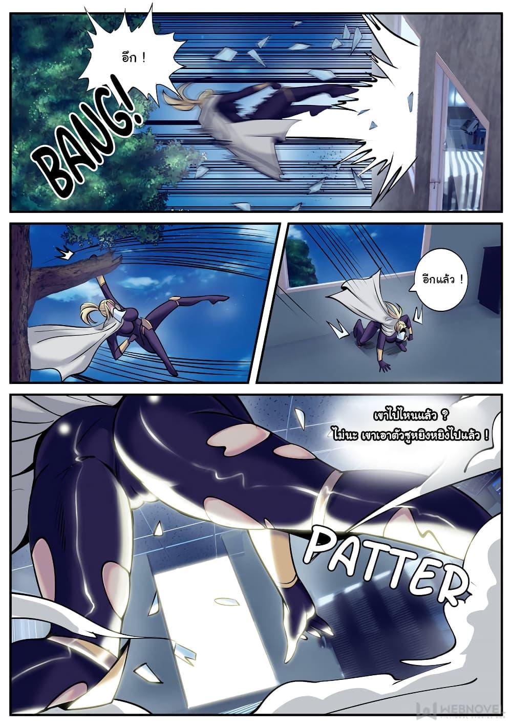 Manga-lc-com อ่านมังงะ อ่านการ์ตูน ออนไลน์ ฟรี The Superb Captain in the City ตอนที่ 1 2 3 4 5 6 7 8 9 10 11 12 13 14 ฟรี ไม่มีโฆษณา Manga-lc - อ่าน มังงะ อ่าน การ์ตูน ออนไลน์ อ่านมังงะ ฟรี