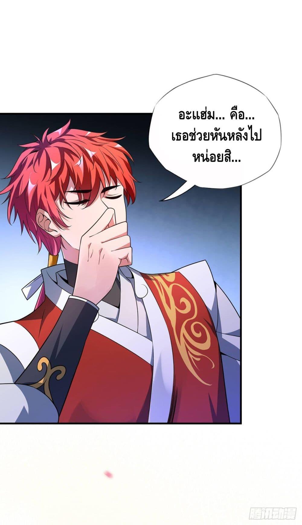 Manga-lc-com อ่านมังงะ อ่านการ์ตูน ออนไลน์ ฟรี EternalFirstS ตอนที่ 1 2 3 4 5 6 7 8 9 10 11 12 13 14 ฟรี ไม่มีโฆษณา Manga-lc - อ่าน มังงะ อ่าน การ์ตูน ออนไลน์ อ่านมังงะ ฟรี