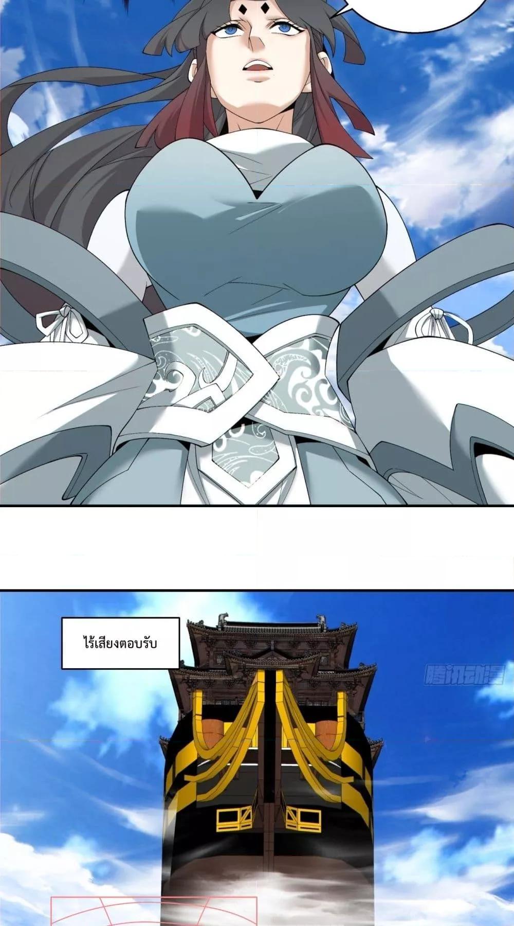Manga-lc-com อ่านมังงะ อ่านการ์ตูน ออนไลน์ ฟรี MyDisciplesAr ตอนที่ 1 2 3 4 5 6 7 8 9 10 11 12 13 14 ฟรี ไม่มีโฆษณา Manga-lc - อ่าน มังงะ อ่าน การ์ตูน ออนไลน์ อ่านมังงะ ฟรี
