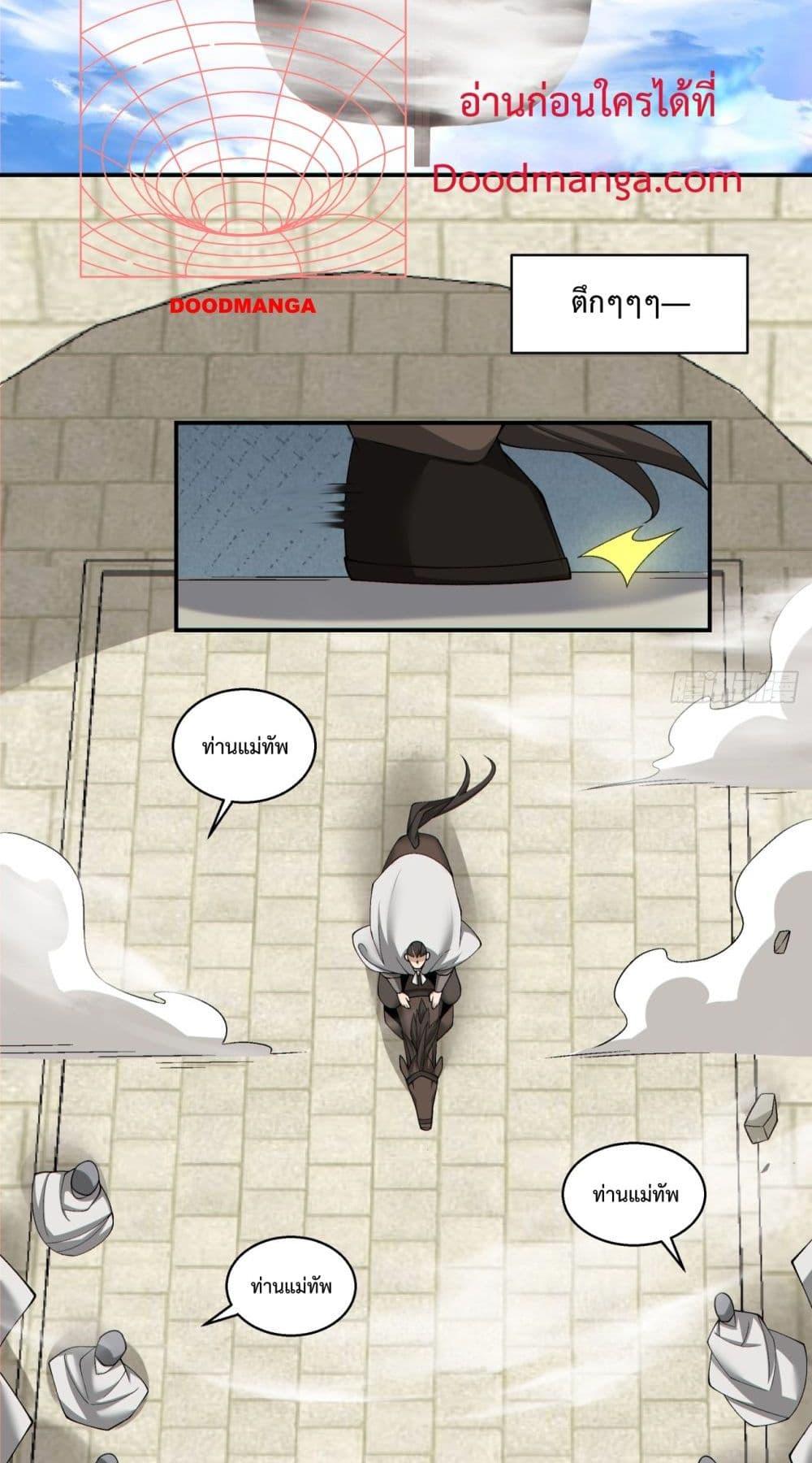 Manga-lc-com อ่านมังงะ อ่านการ์ตูน ออนไลน์ ฟรี MyDisciplesAr ตอนที่ 1 2 3 4 5 6 7 8 9 10 11 12 13 14 ฟรี ไม่มีโฆษณา Manga-lc - อ่าน มังงะ อ่าน การ์ตูน ออนไลน์ อ่านมังงะ ฟรี