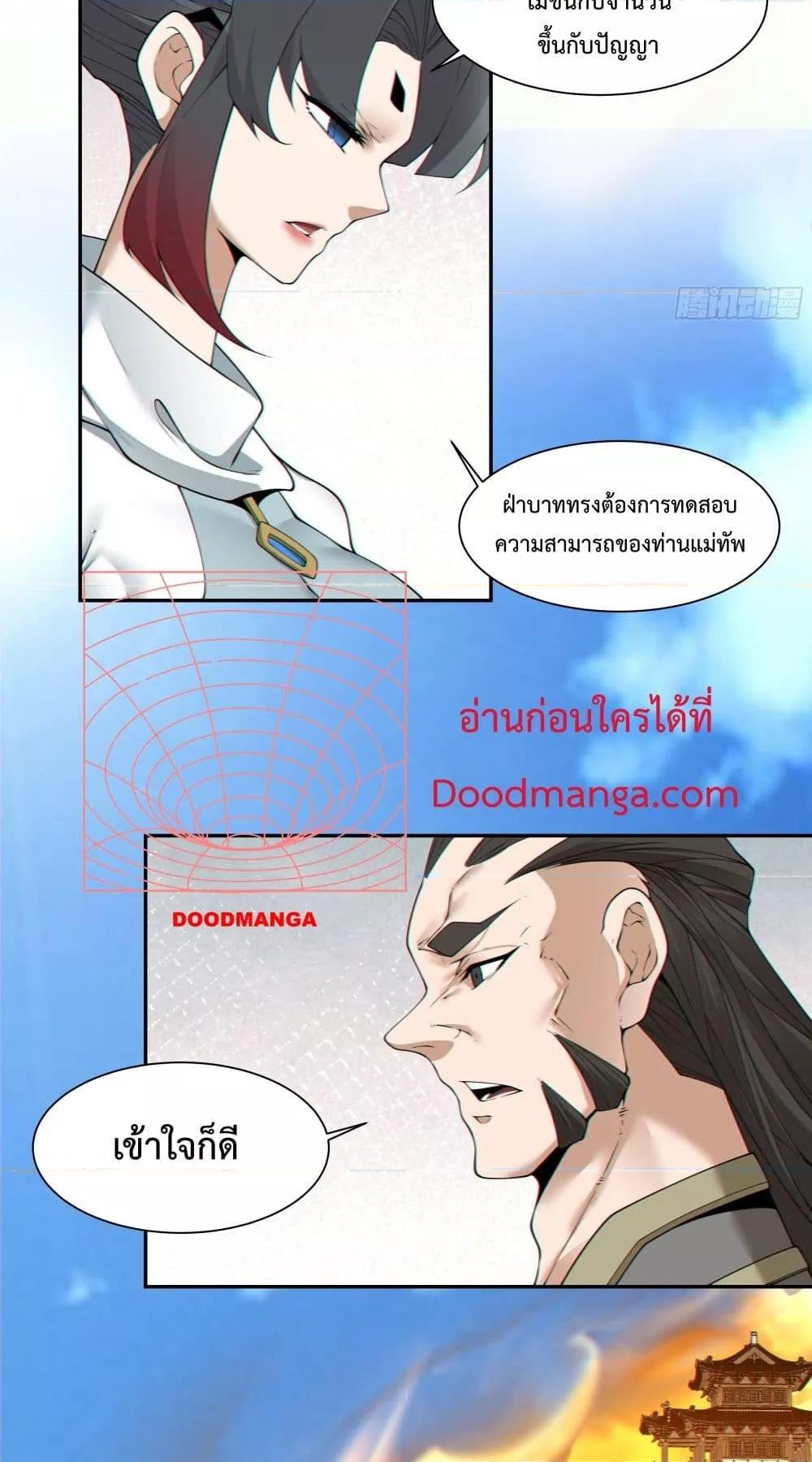Manga-lc-com อ่านมังงะ อ่านการ์ตูน ออนไลน์ ฟรี MyDisciplesAr ตอนที่ 1 2 3 4 5 6 7 8 9 10 11 12 13 14 ฟรี ไม่มีโฆษณา Manga-lc - อ่าน มังงะ อ่าน การ์ตูน ออนไลน์ อ่านมังงะ ฟรี