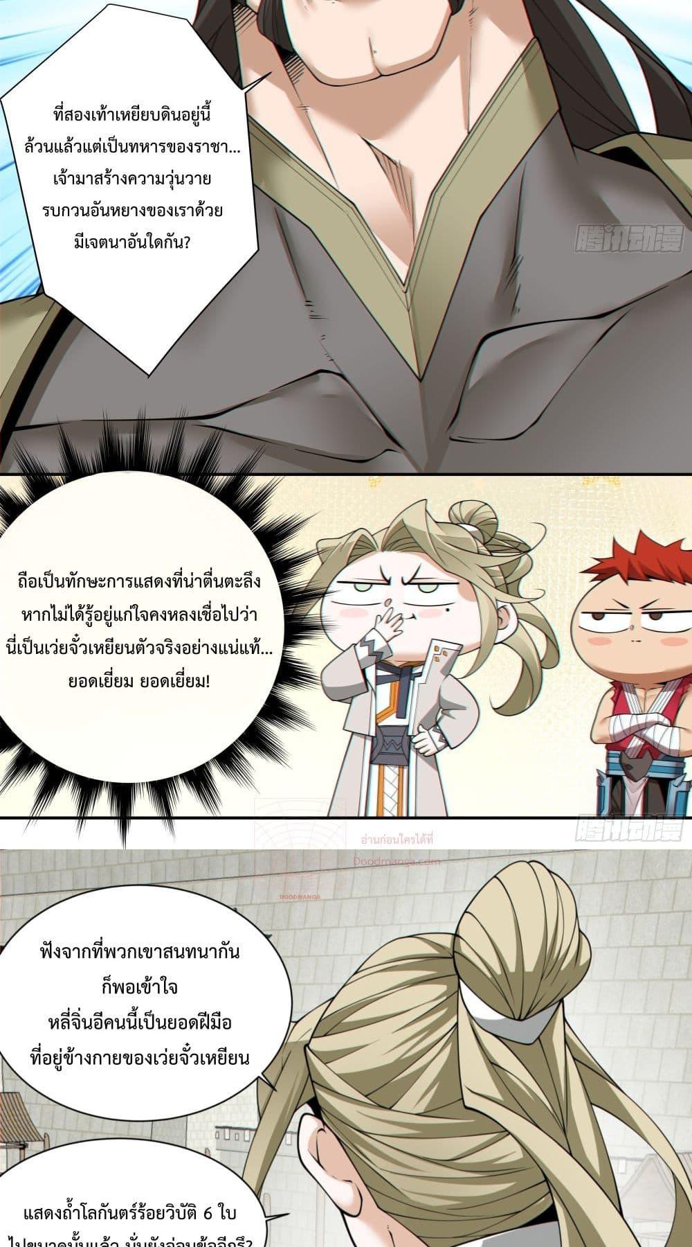Manga-lc-com อ่านมังงะ อ่านการ์ตูน ออนไลน์ ฟรี MyDisciplesAr ตอนที่ 1 2 3 4 5 6 7 8 9 10 11 12 13 14 ฟรี ไม่มีโฆษณา Manga-lc - อ่าน มังงะ อ่าน การ์ตูน ออนไลน์ อ่านมังงะ ฟรี