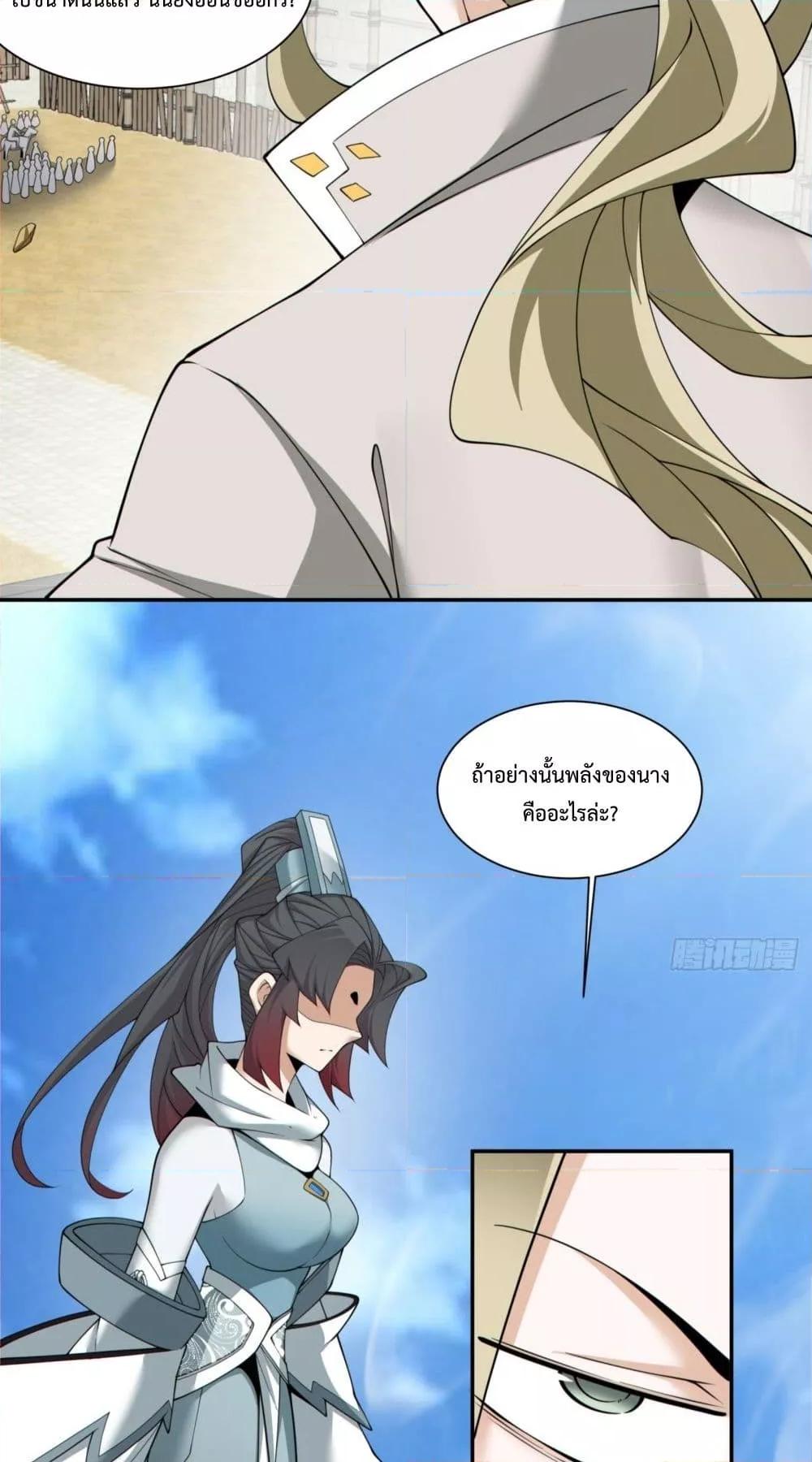Manga-lc-com อ่านมังงะ อ่านการ์ตูน ออนไลน์ ฟรี MyDisciplesAr ตอนที่ 1 2 3 4 5 6 7 8 9 10 11 12 13 14 ฟรี ไม่มีโฆษณา Manga-lc - อ่าน มังงะ อ่าน การ์ตูน ออนไลน์ อ่านมังงะ ฟรี