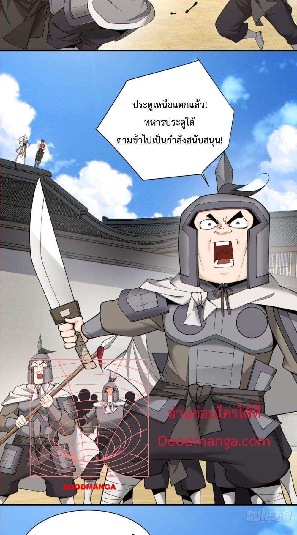 Manga-lc-com อ่านมังงะ อ่านการ์ตูน ออนไลน์ ฟรี MyDisciplesAr ตอนที่ 1 2 3 4 5 6 7 8 9 10 11 12 13 14 ฟรี ไม่มีโฆษณา Manga-lc - อ่าน มังงะ อ่าน การ์ตูน ออนไลน์ อ่านมังงะ ฟรี