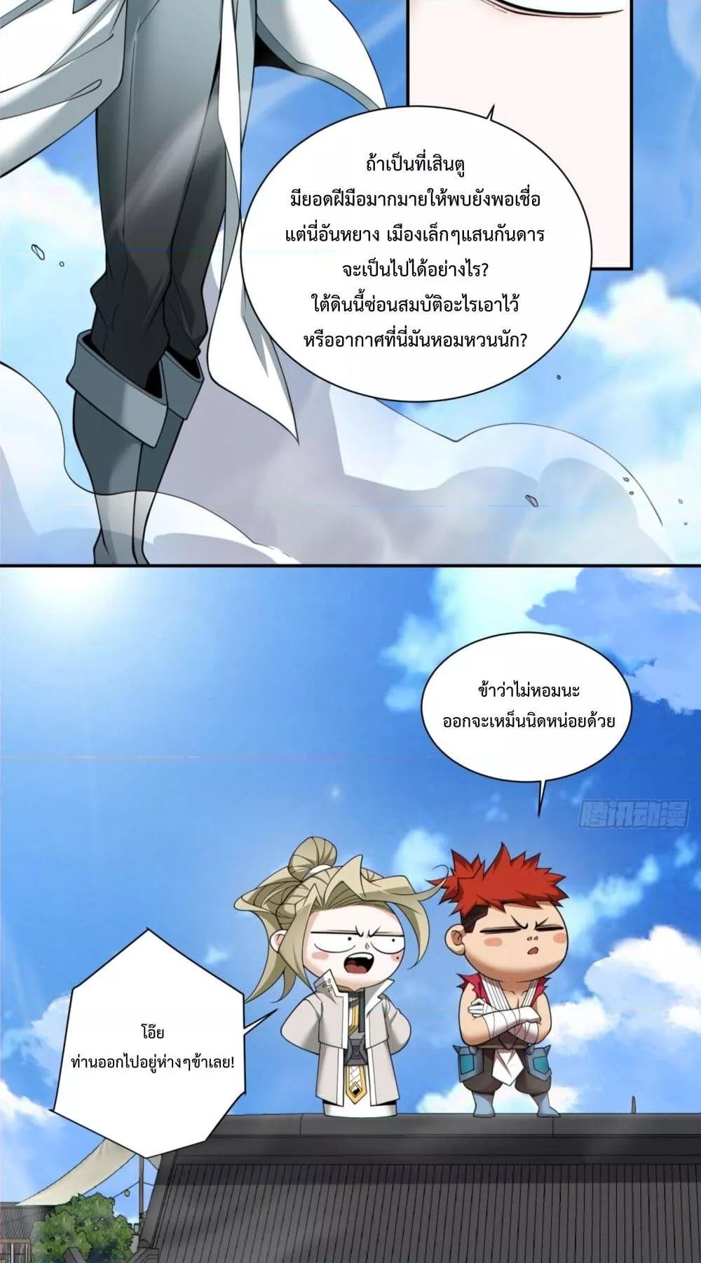 Manga-lc-com อ่านมังงะ อ่านการ์ตูน ออนไลน์ ฟรี MyDisciplesAr ตอนที่ 1 2 3 4 5 6 7 8 9 10 11 12 13 14 ฟรี ไม่มีโฆษณา Manga-lc - อ่าน มังงะ อ่าน การ์ตูน ออนไลน์ อ่านมังงะ ฟรี
