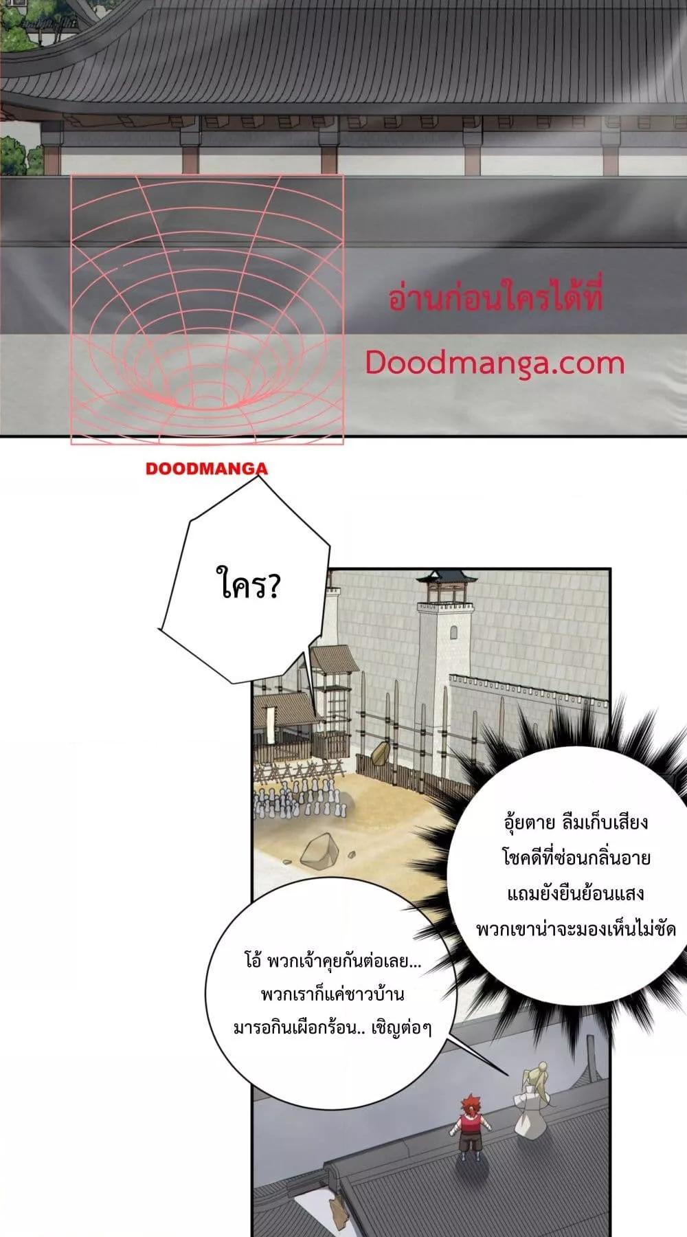 Manga-lc-com อ่านมังงะ อ่านการ์ตูน ออนไลน์ ฟรี MyDisciplesAr ตอนที่ 1 2 3 4 5 6 7 8 9 10 11 12 13 14 ฟรี ไม่มีโฆษณา Manga-lc - อ่าน มังงะ อ่าน การ์ตูน ออนไลน์ อ่านมังงะ ฟรี