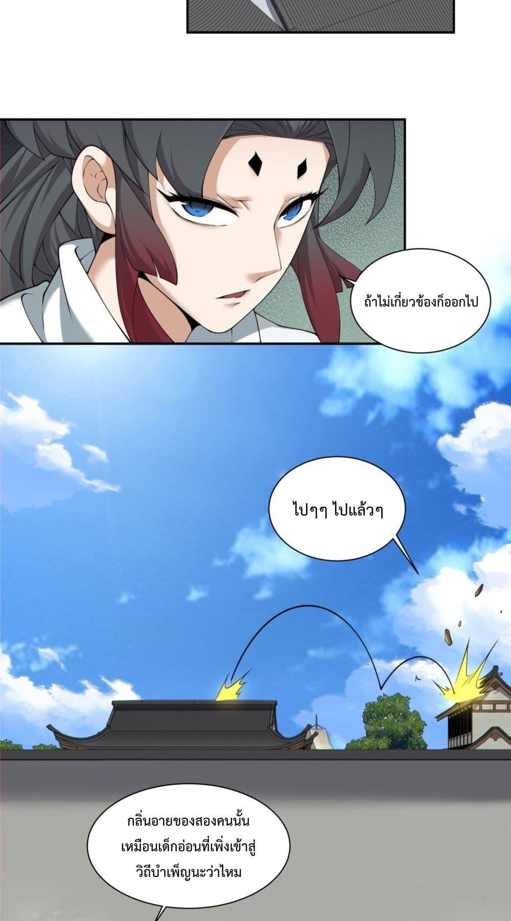Manga-lc-com อ่านมังงะ อ่านการ์ตูน ออนไลน์ ฟรี MyDisciplesAr ตอนที่ 1 2 3 4 5 6 7 8 9 10 11 12 13 14 ฟรี ไม่มีโฆษณา Manga-lc - อ่าน มังงะ อ่าน การ์ตูน ออนไลน์ อ่านมังงะ ฟรี