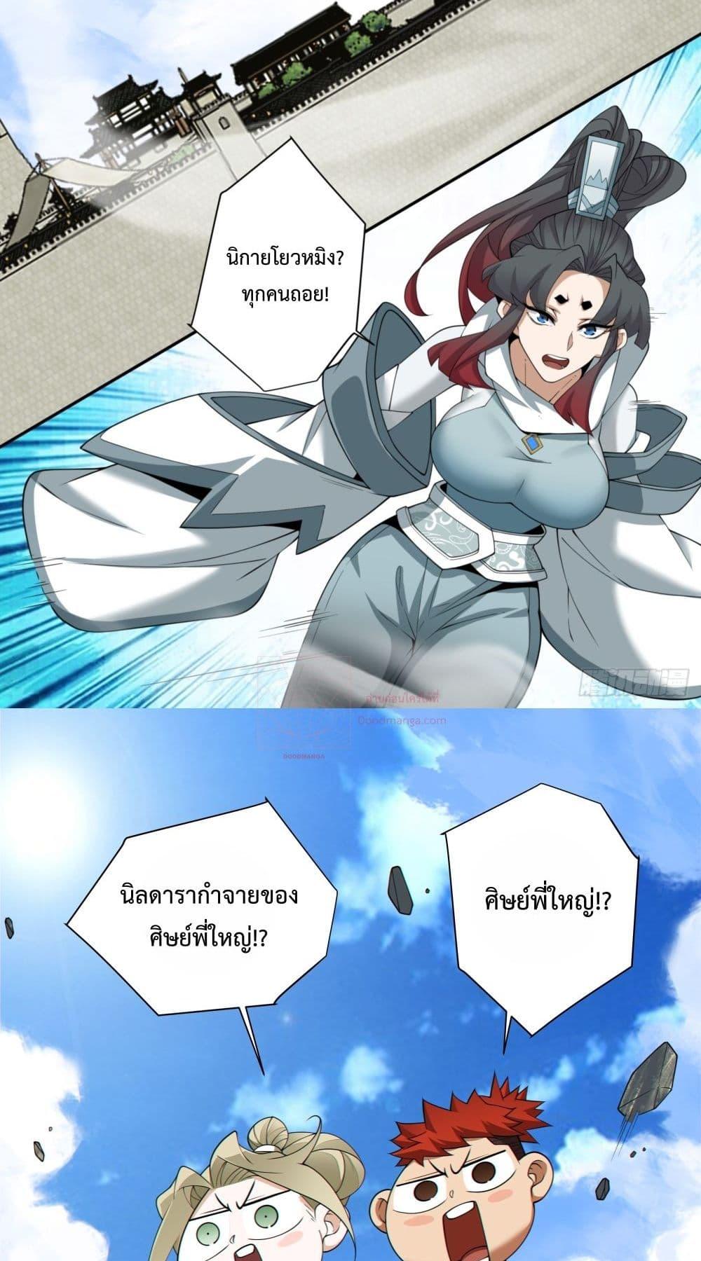 Manga-lc-com อ่านมังงะ อ่านการ์ตูน ออนไลน์ ฟรี MyDisciplesAr ตอนที่ 1 2 3 4 5 6 7 8 9 10 11 12 13 14 ฟรี ไม่มีโฆษณา Manga-lc - อ่าน มังงะ อ่าน การ์ตูน ออนไลน์ อ่านมังงะ ฟรี